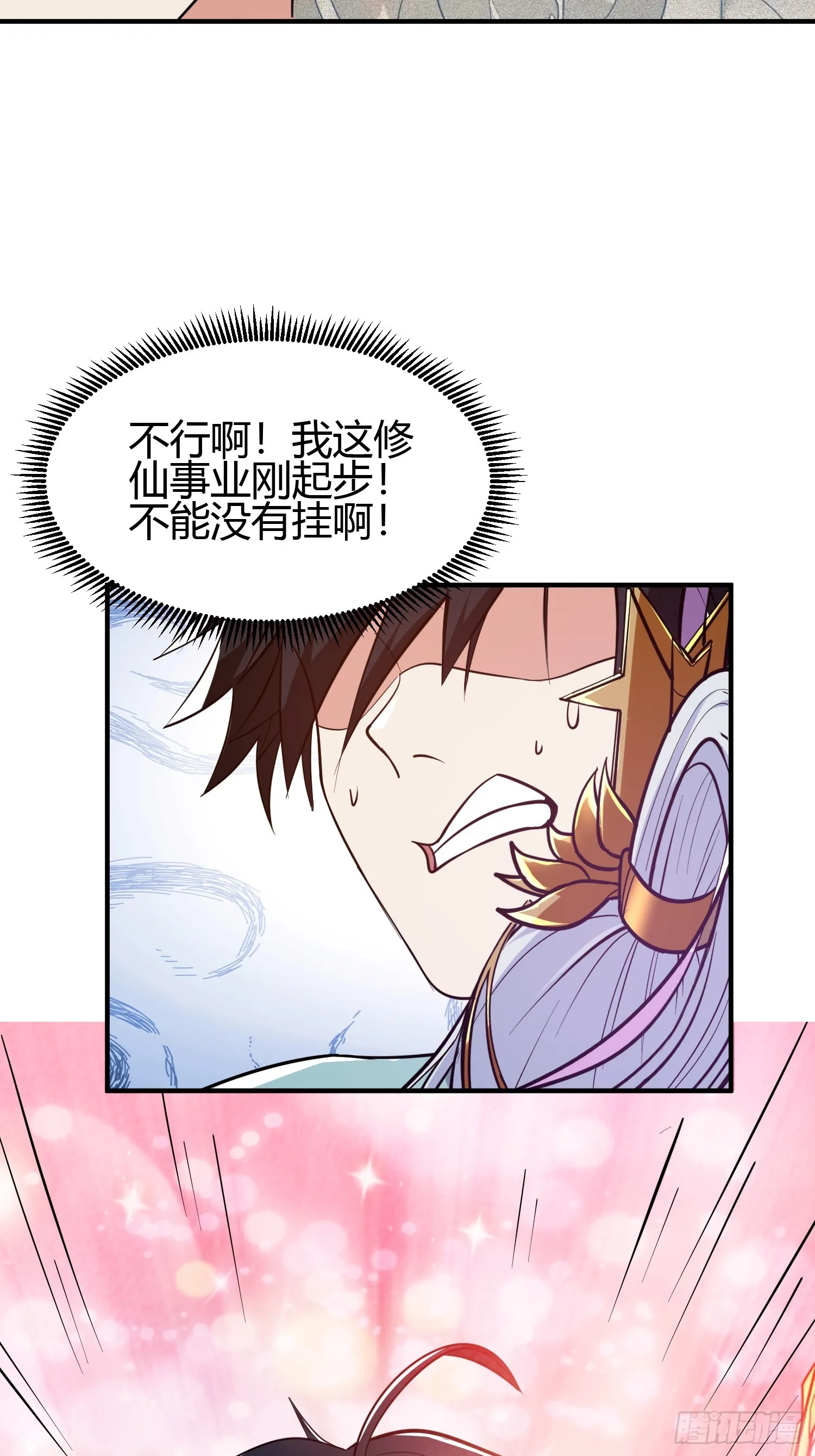 021 系统正式激活！44