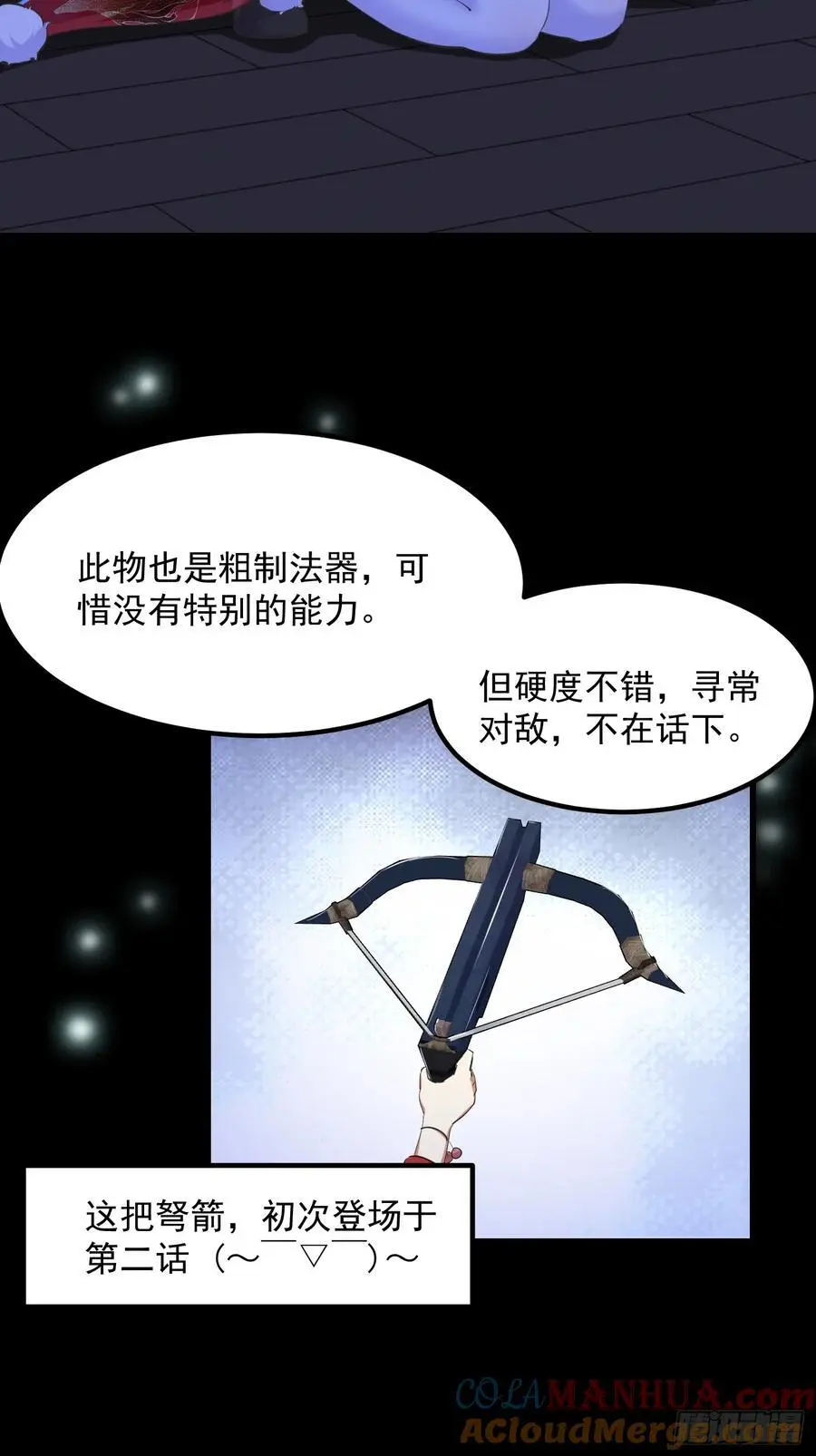030 小符宗的擎天小柱3
