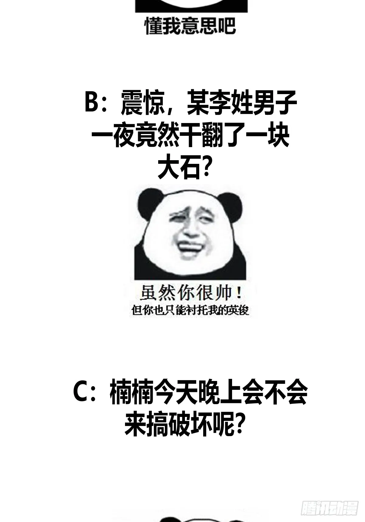 014 入定状态很难的44