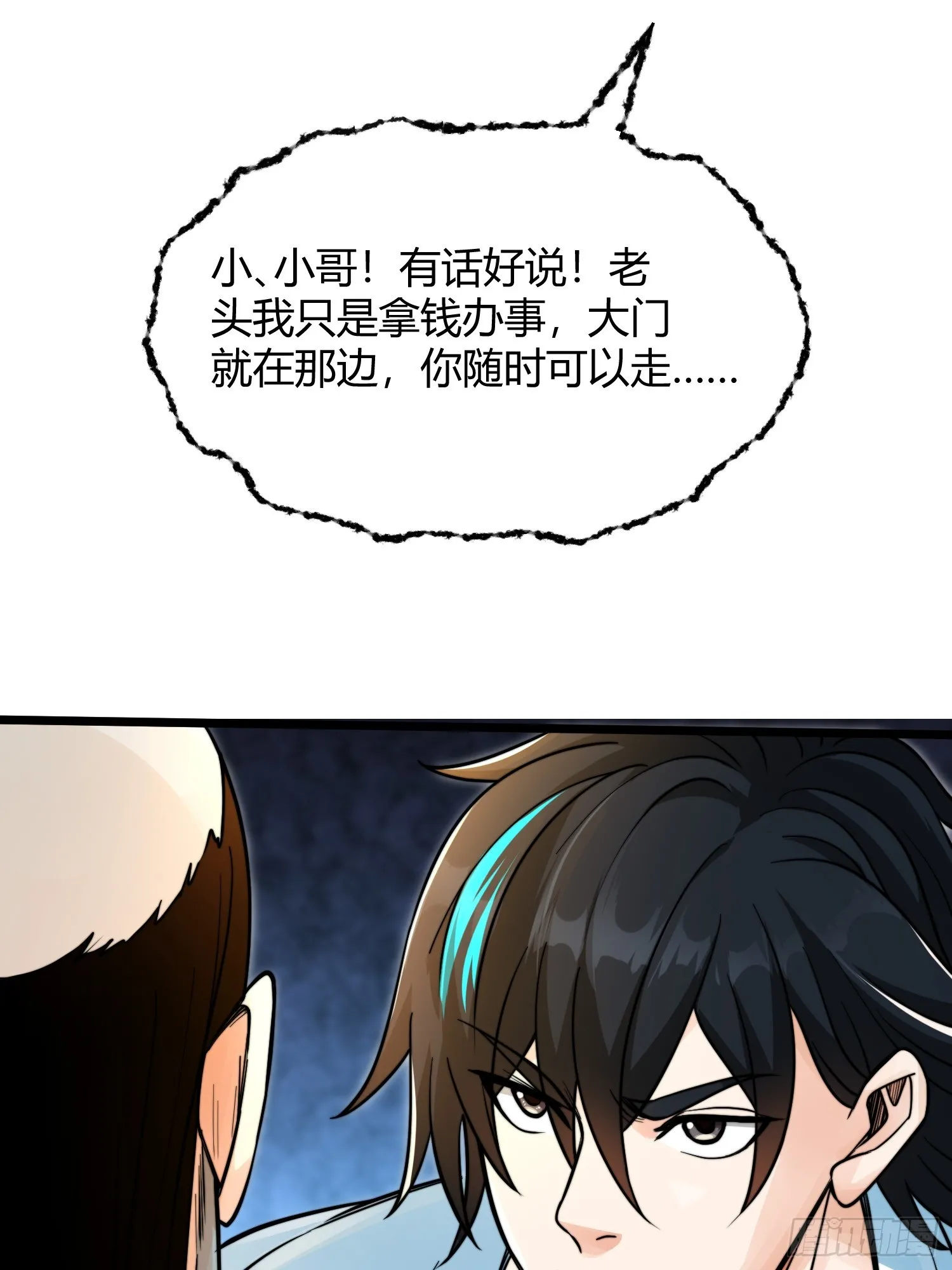 002 把东西都组装起来！59