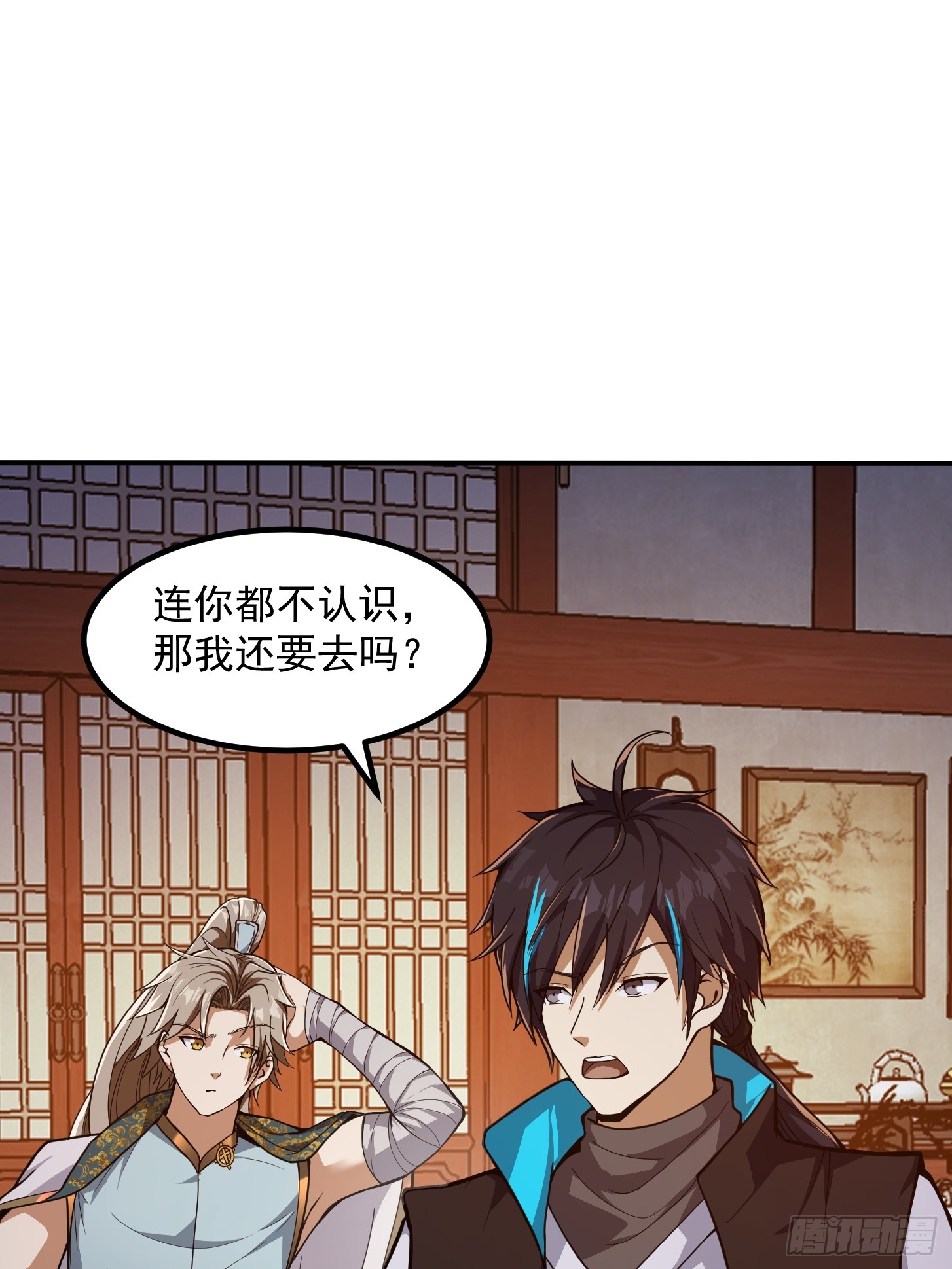 028 枪械进阶·孤独剑法5