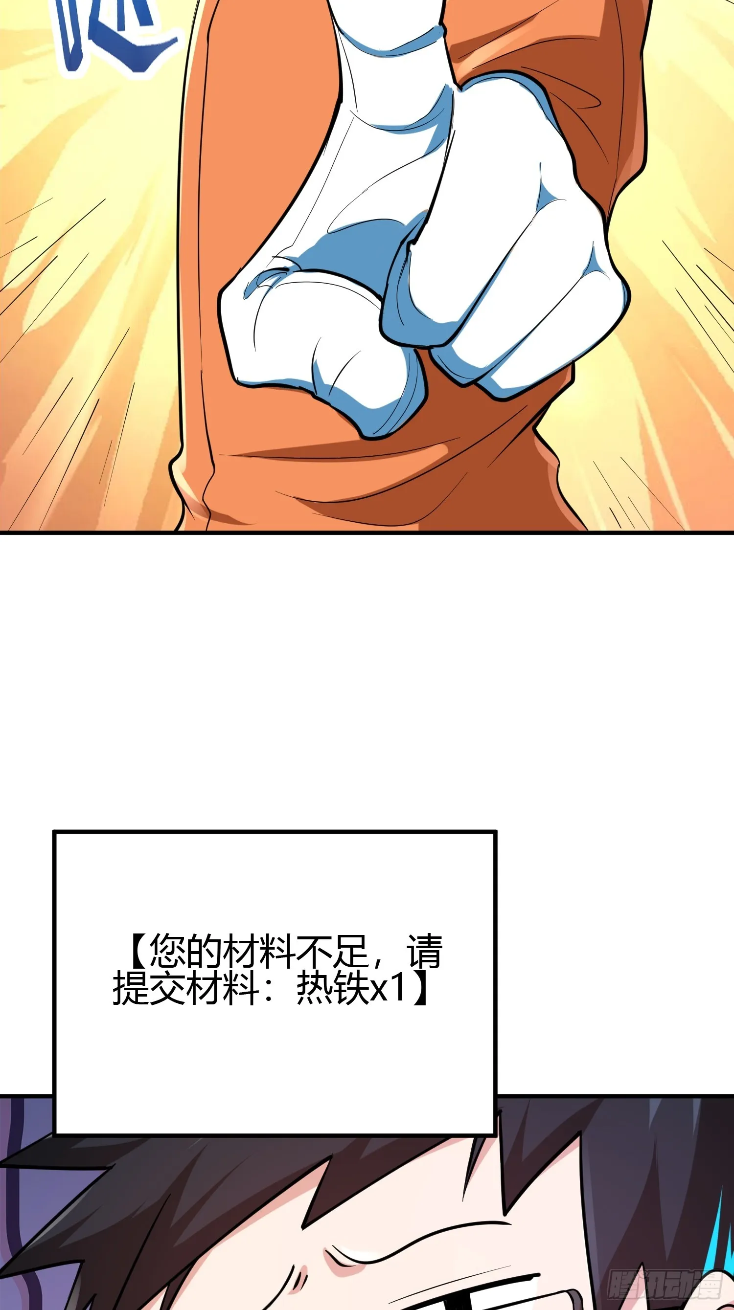021 系统正式激活！35