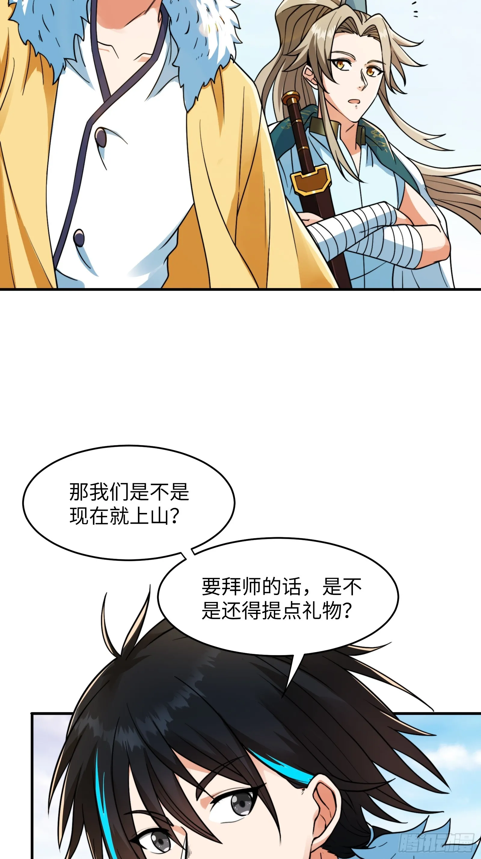 005 总不能空着手去吧？4