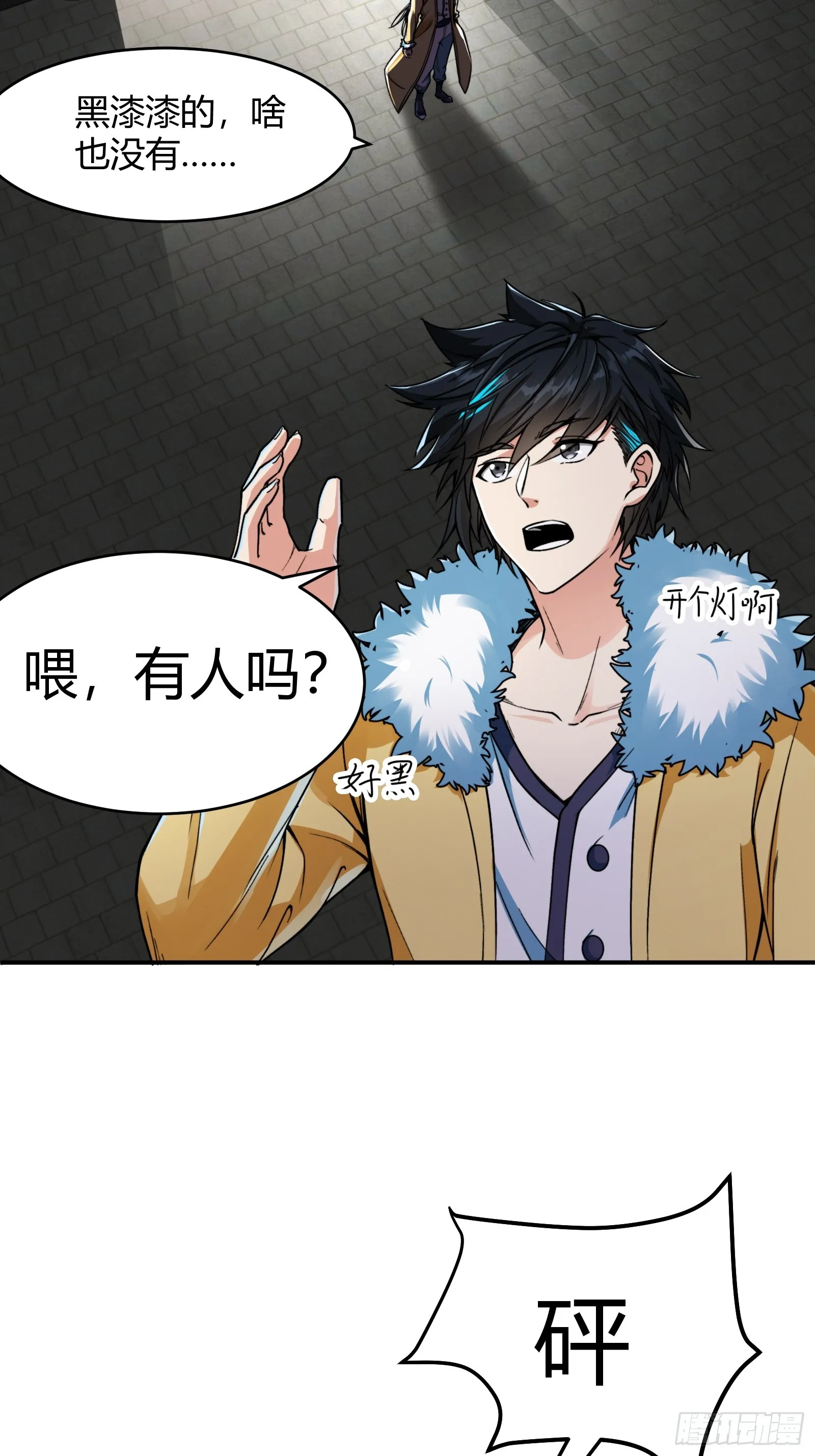008 握住它，就能测出你！13