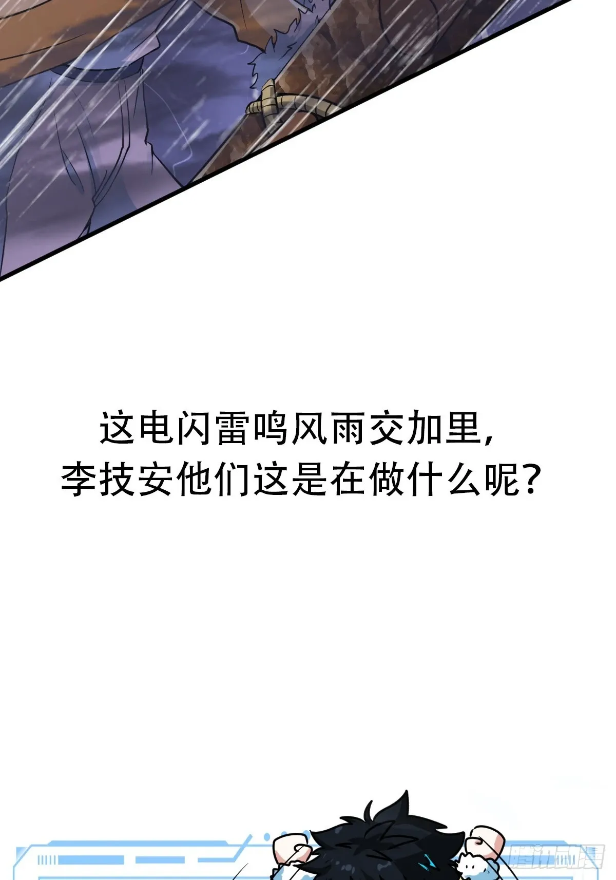 009 我这深情一吻啊！43