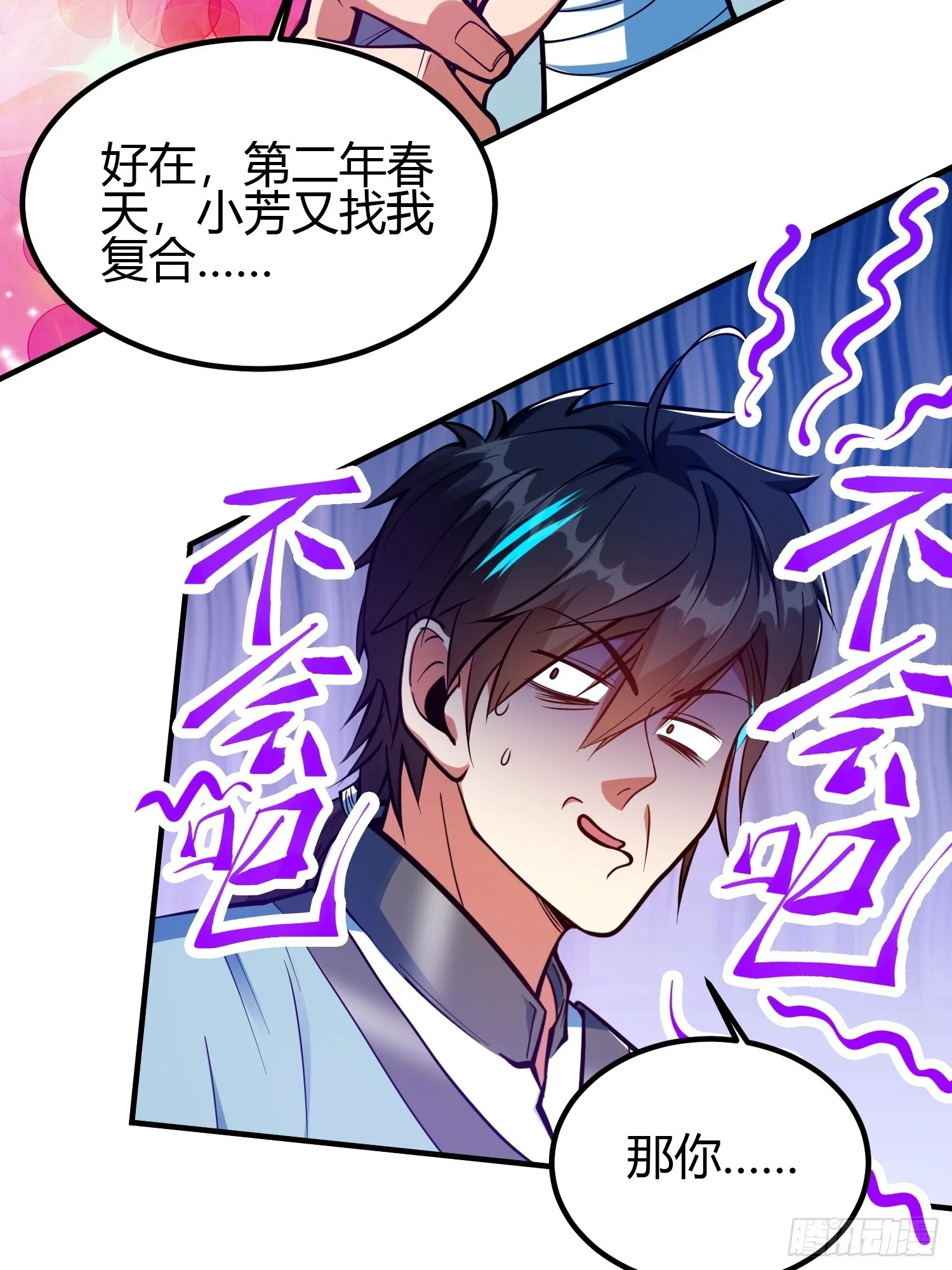 017 体力劳动型舔狗24
