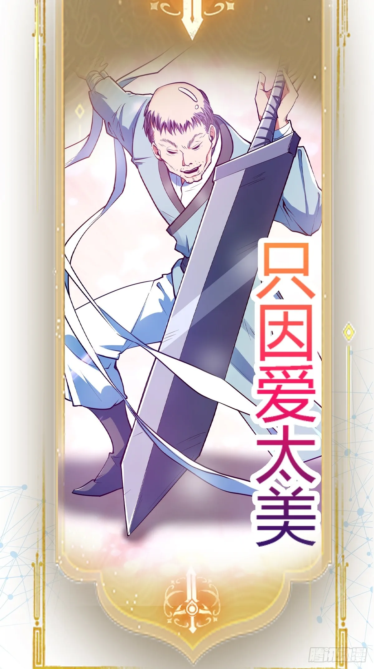 016 刚孵出来就要上场了55