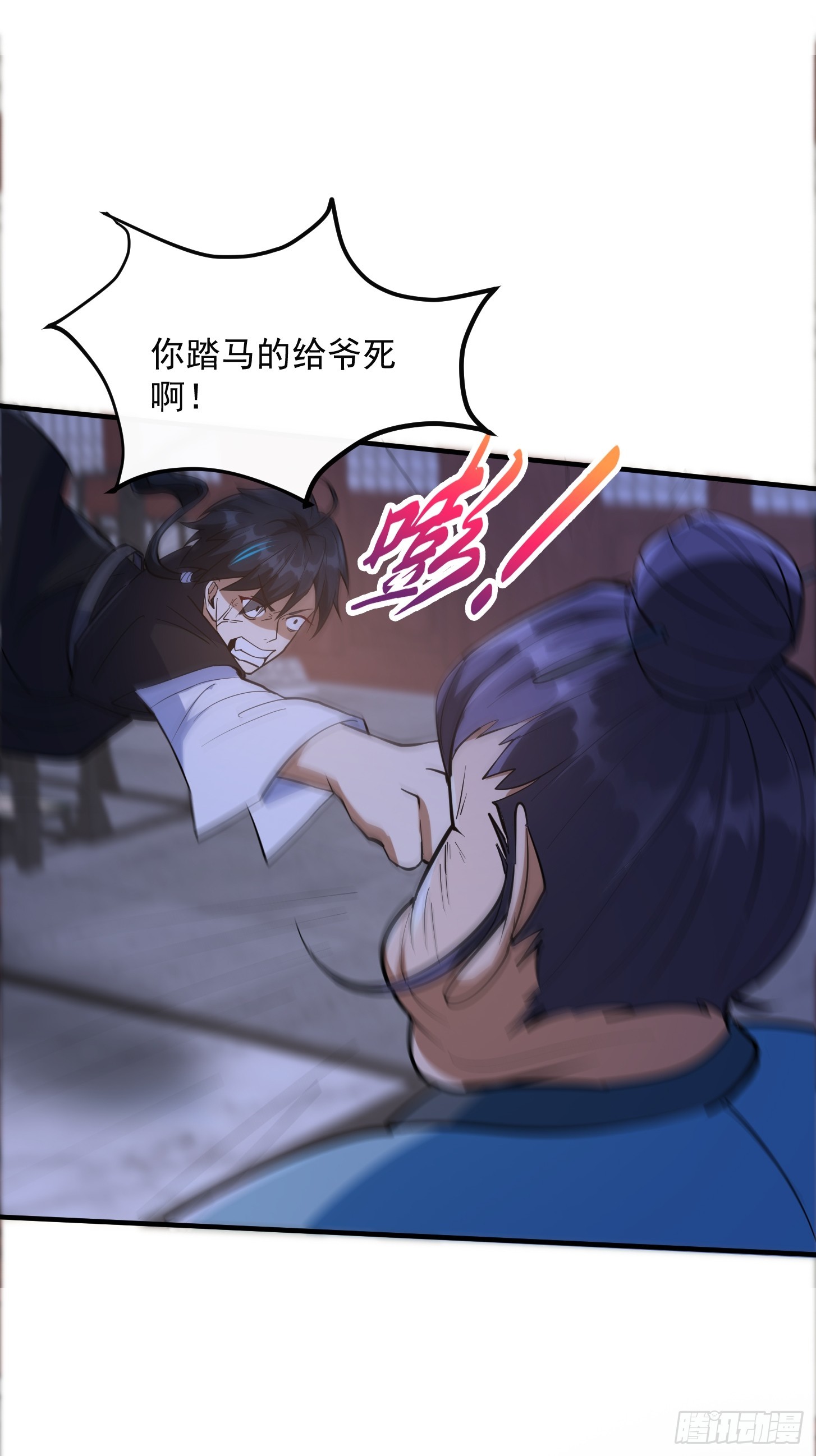 027 这还能忍？39