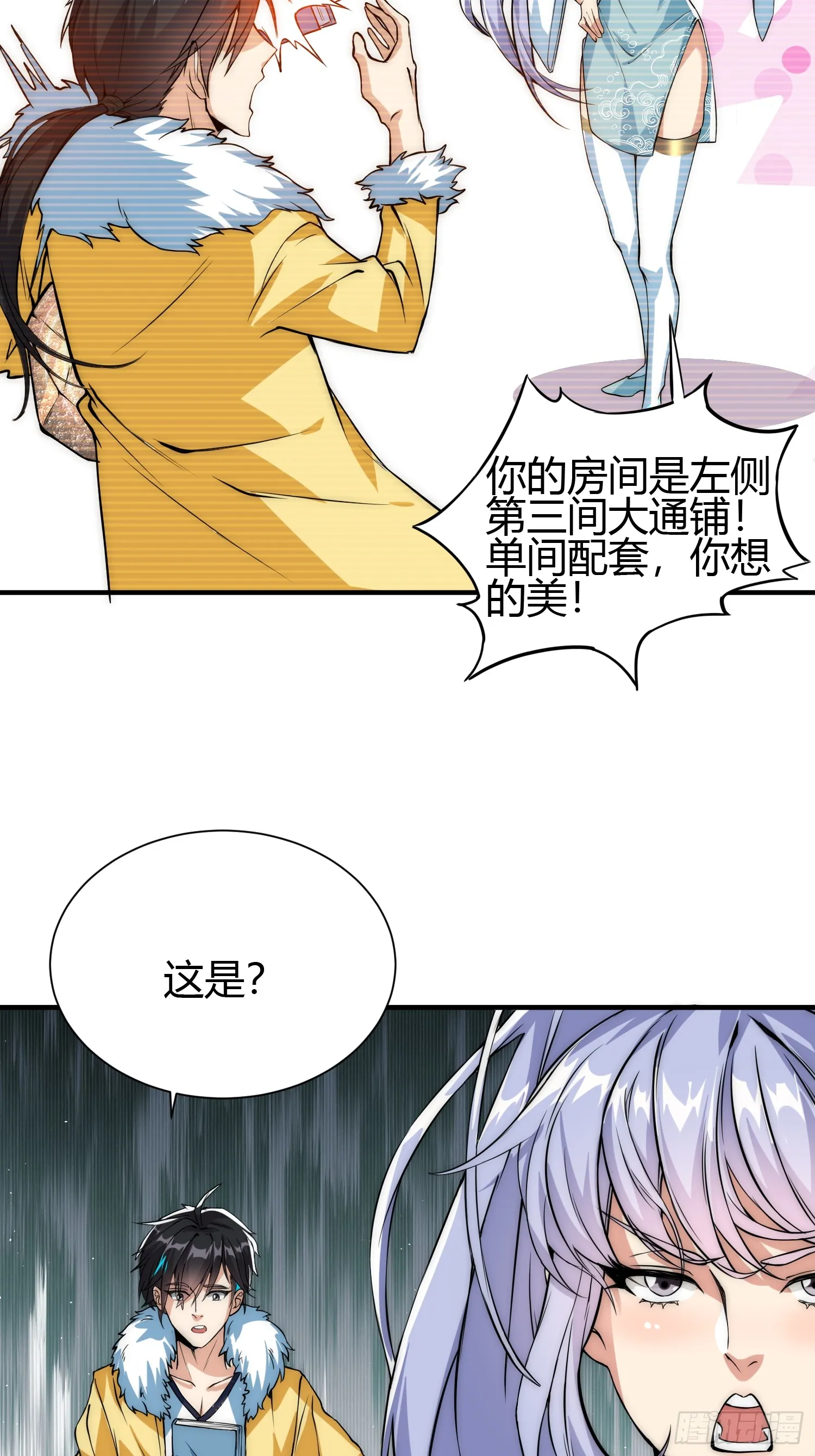 014 入定状态很难的12