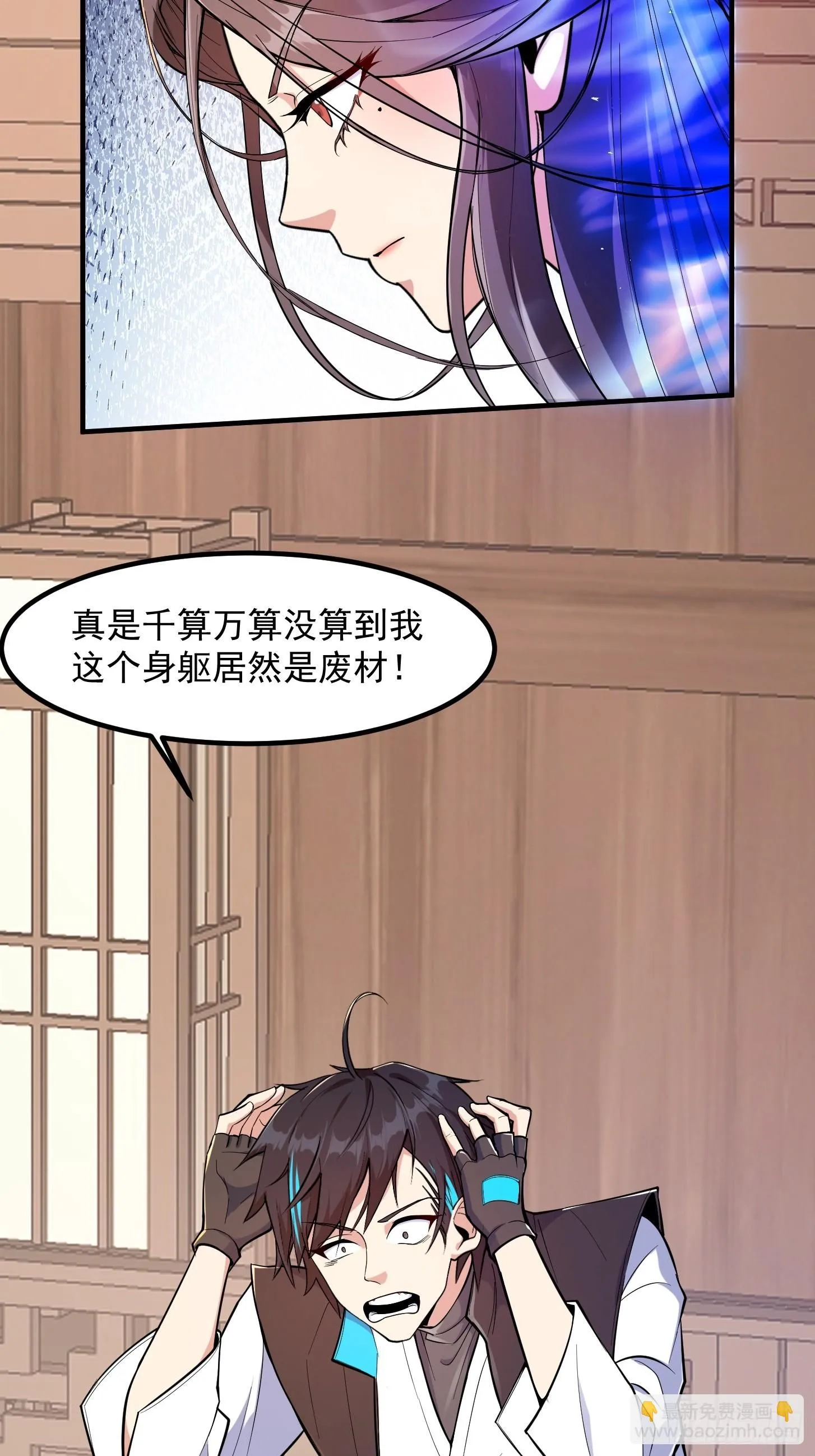 023 论《如何科学的修仙》！12