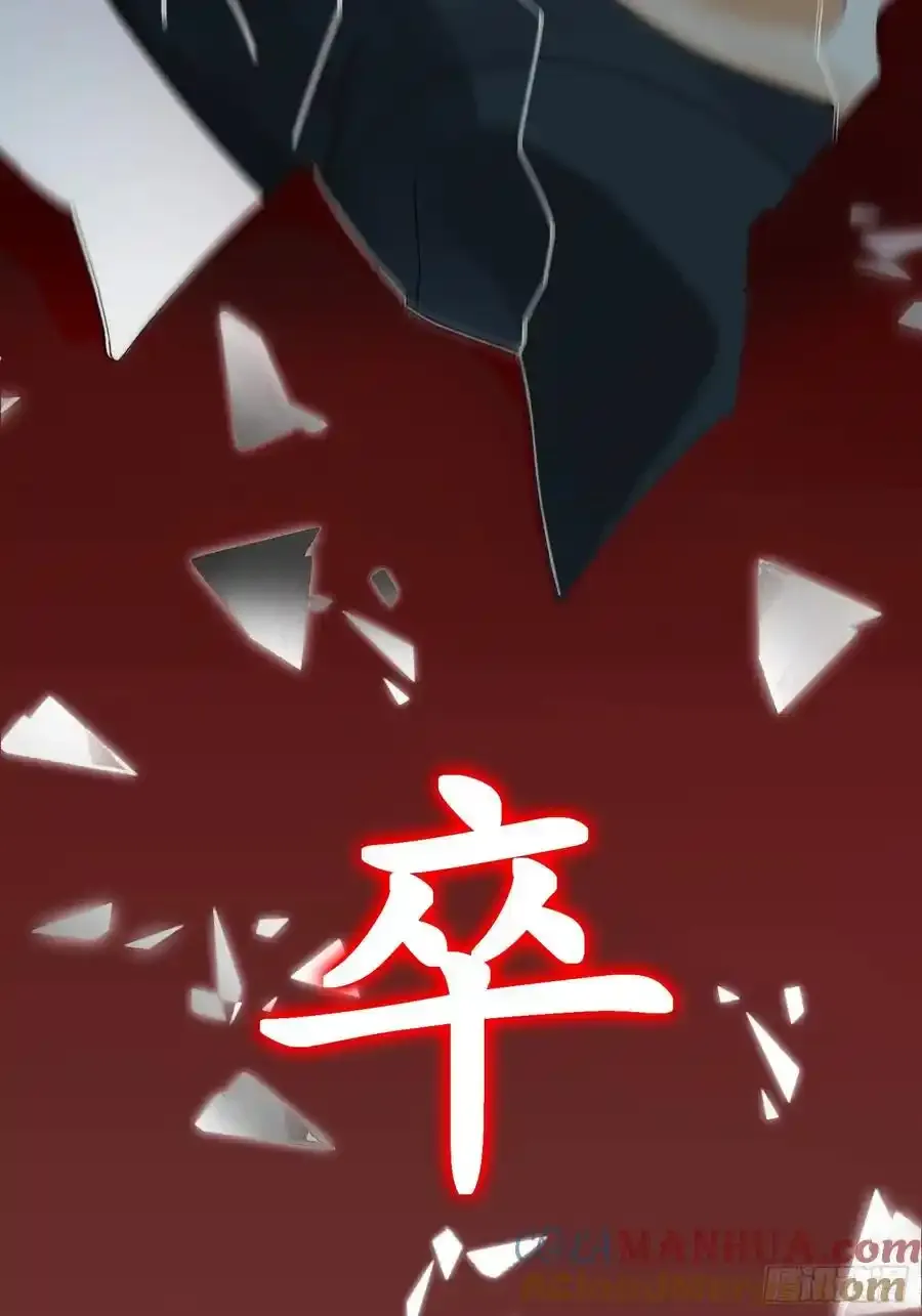 001 金鳞岂是池中物？！27