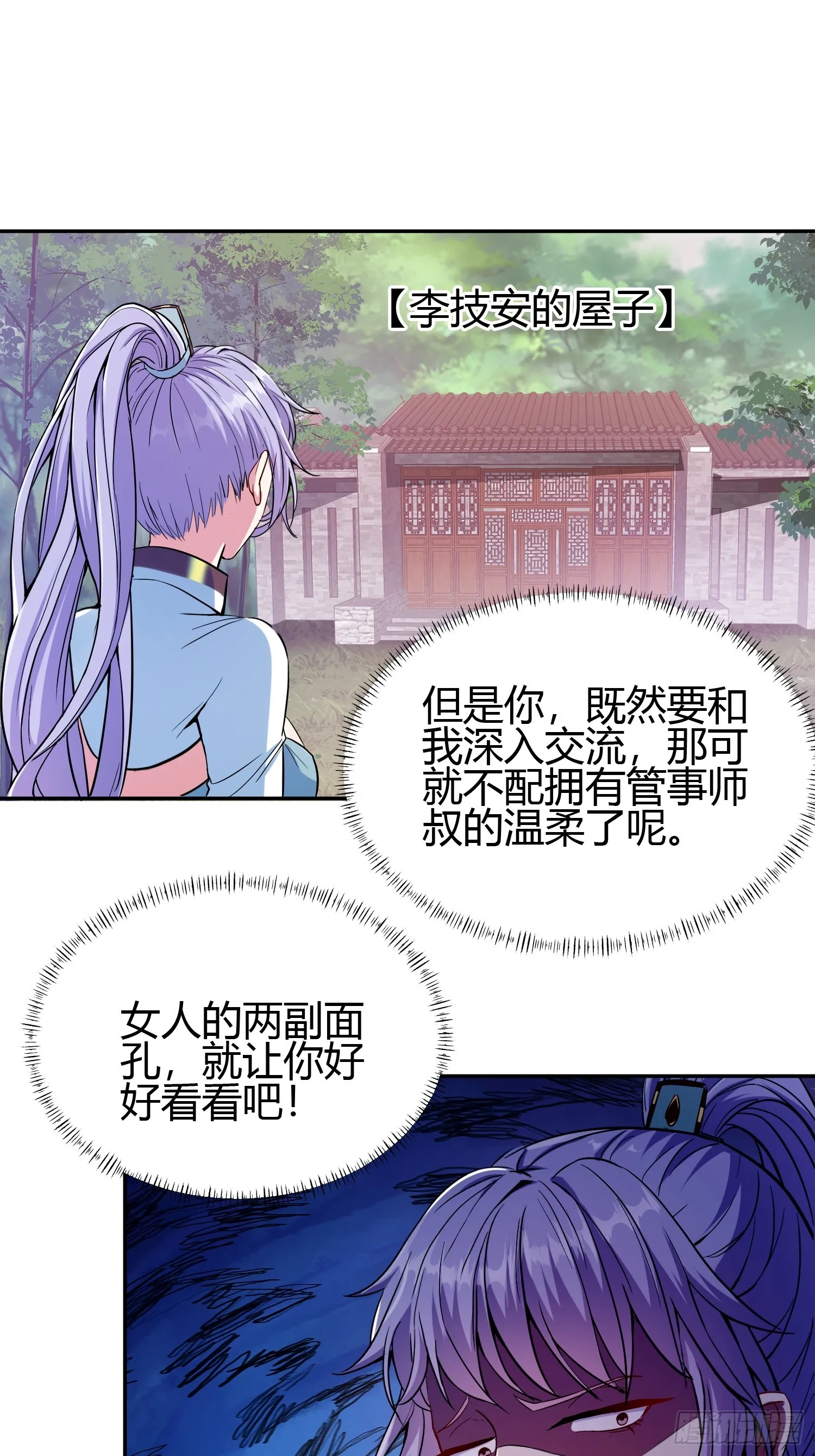 015 就是要让它爆！20