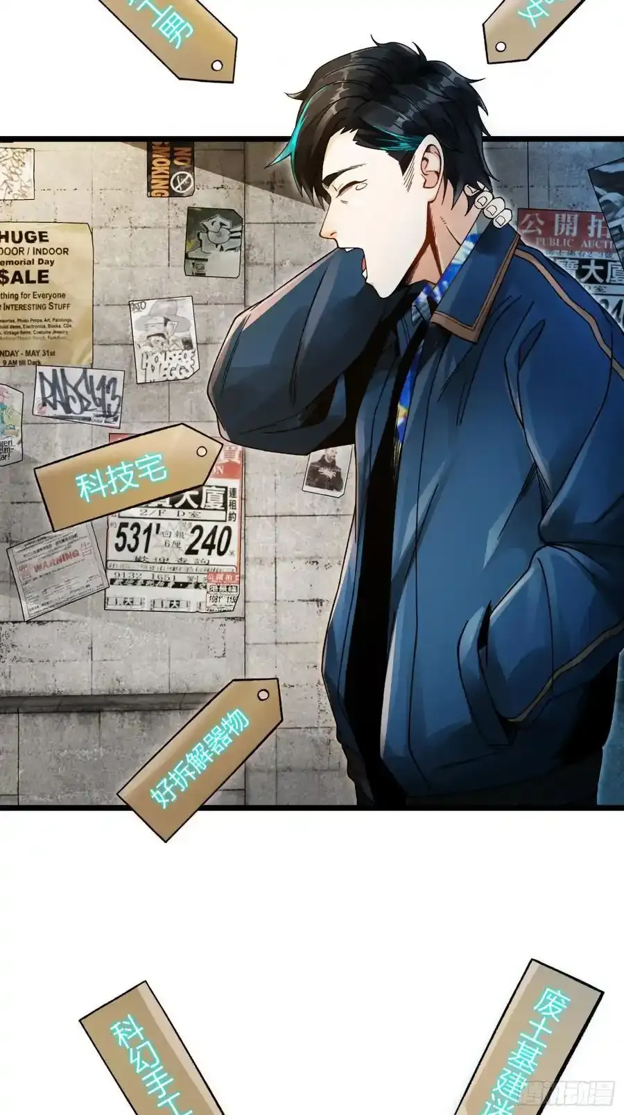 001 金鳞岂是池中物？！20