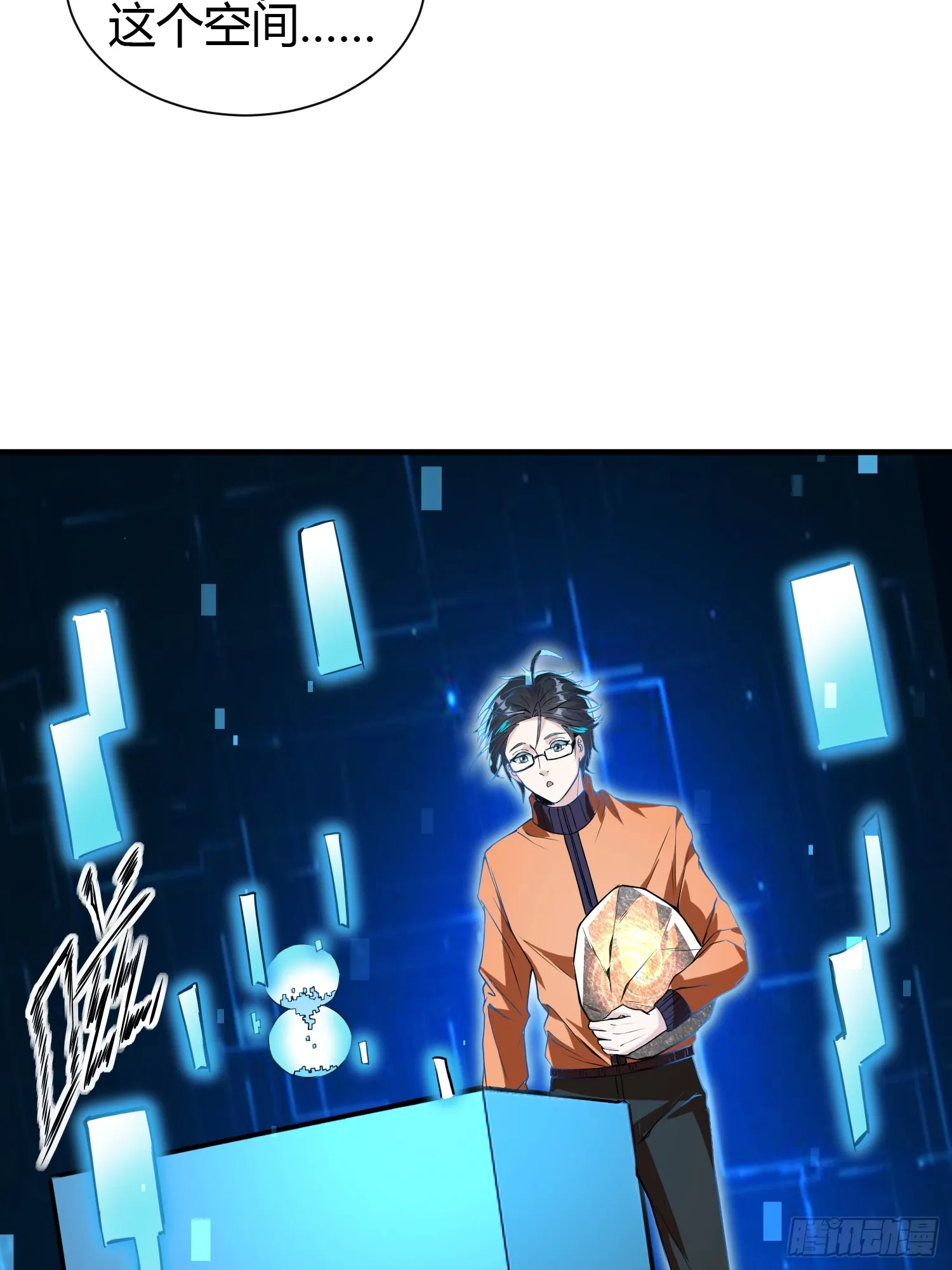 014 入定状态很难的24