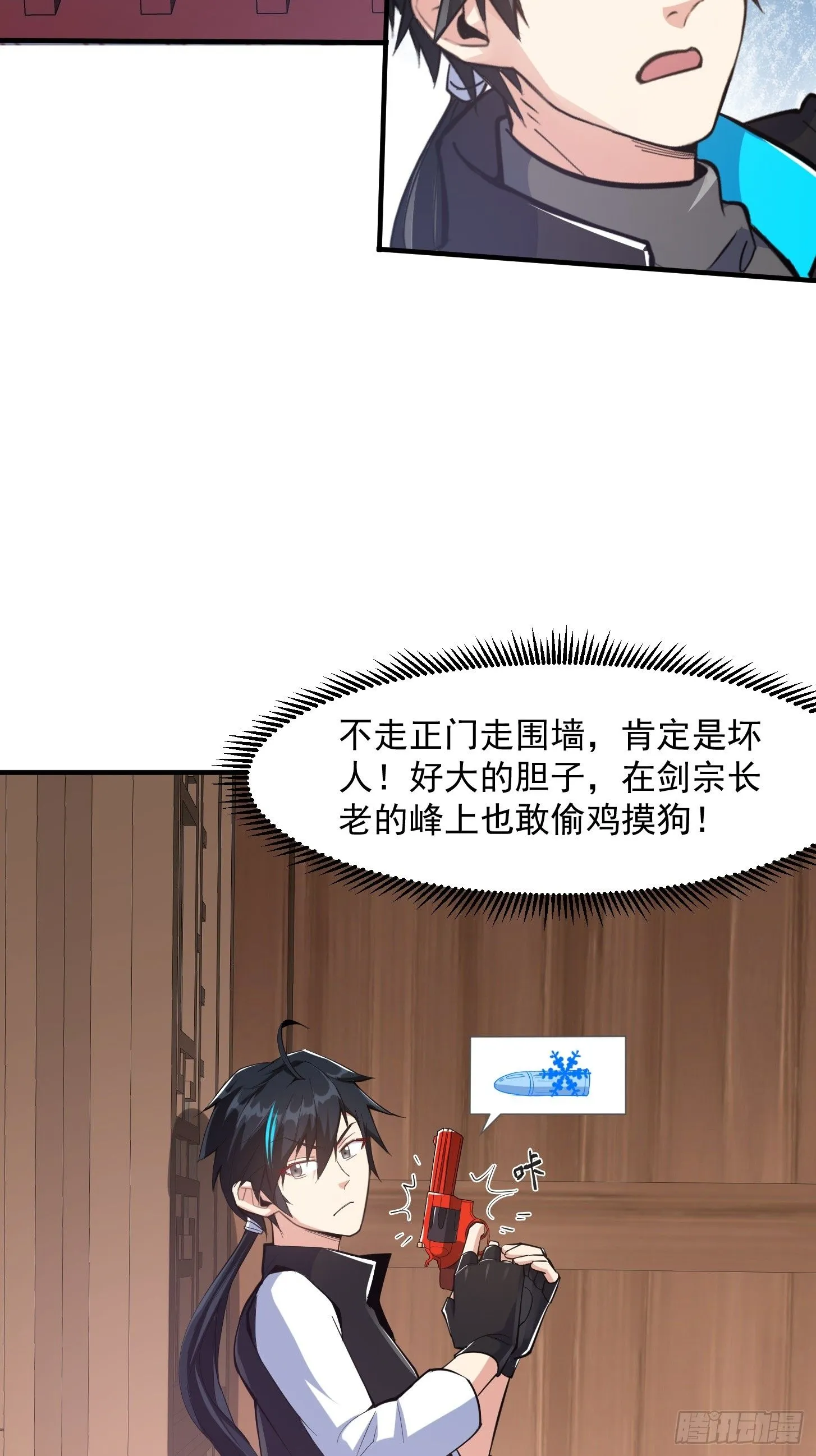 026 太空步真是太爽了！35