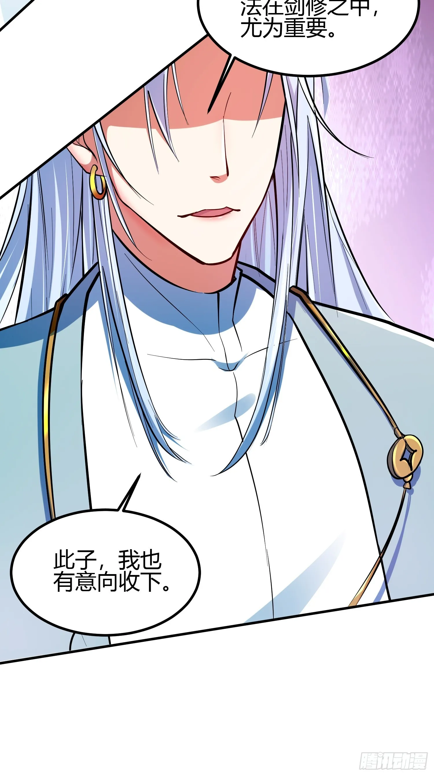018 她是天煞孤星14