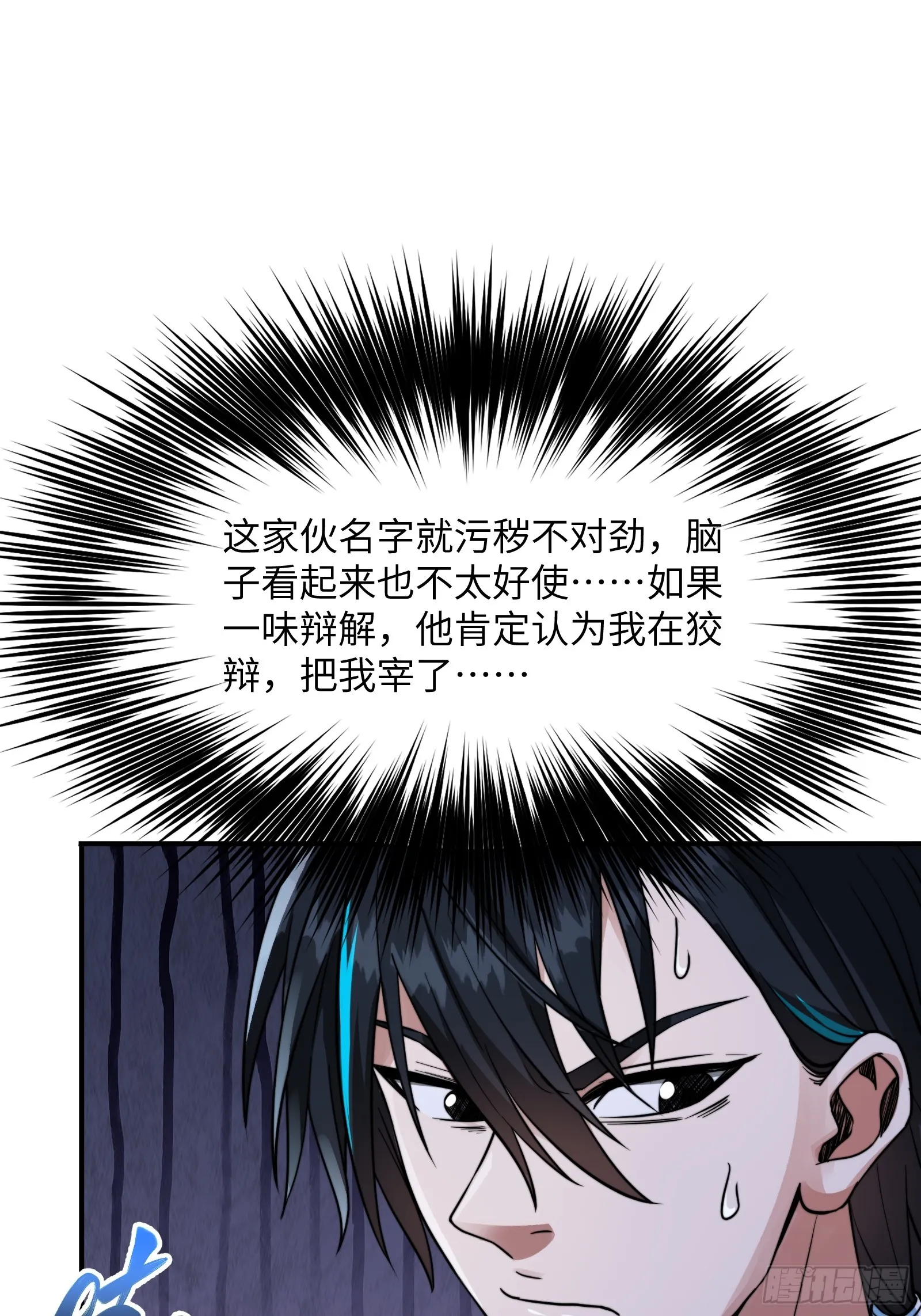004 装王之战！24