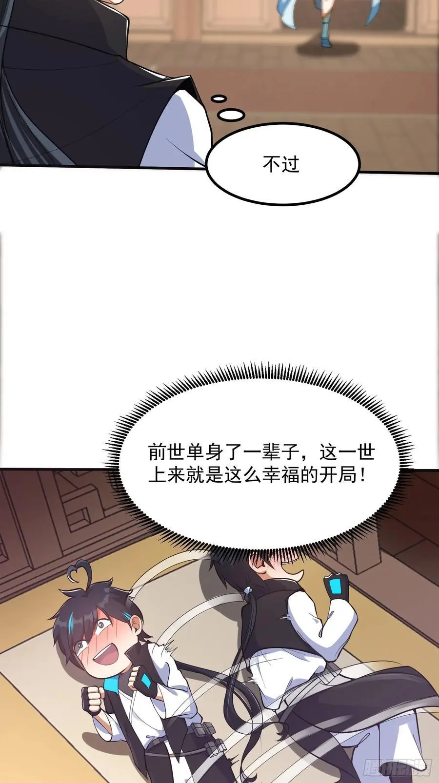 029 拿的过儿的剧本！40