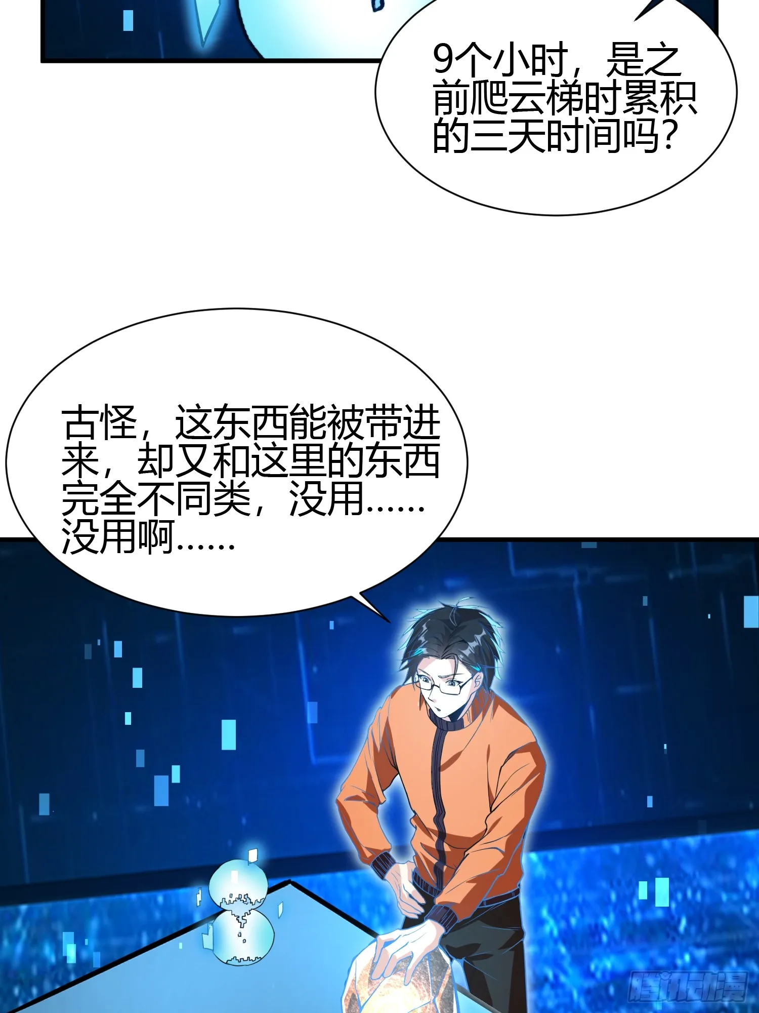 014 入定状态很难的26