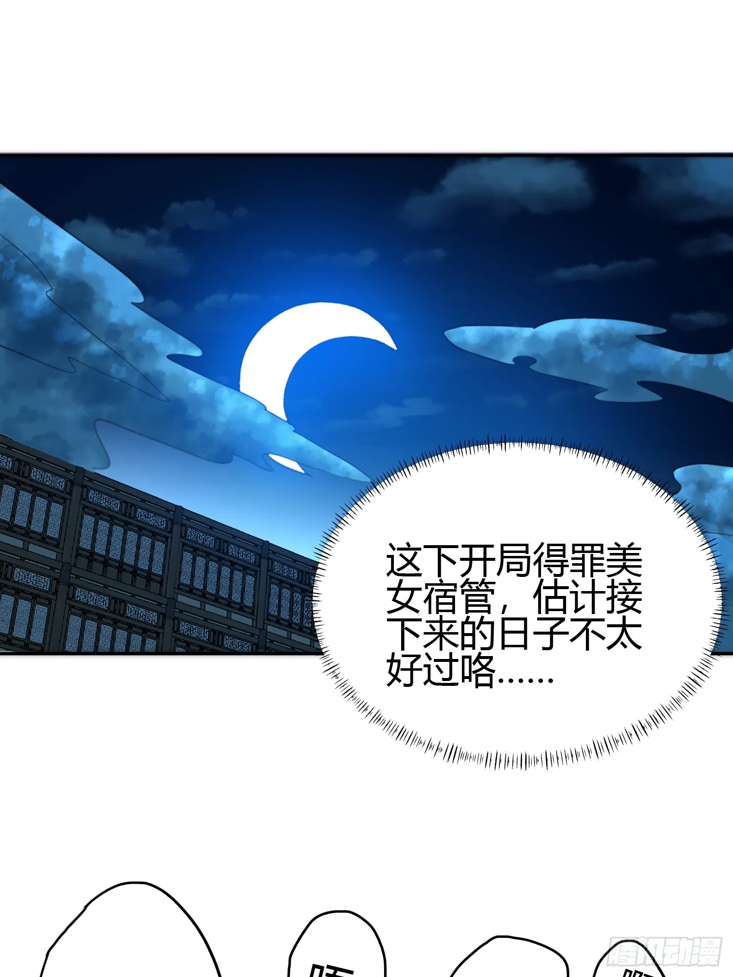 014 入定状态很难的2