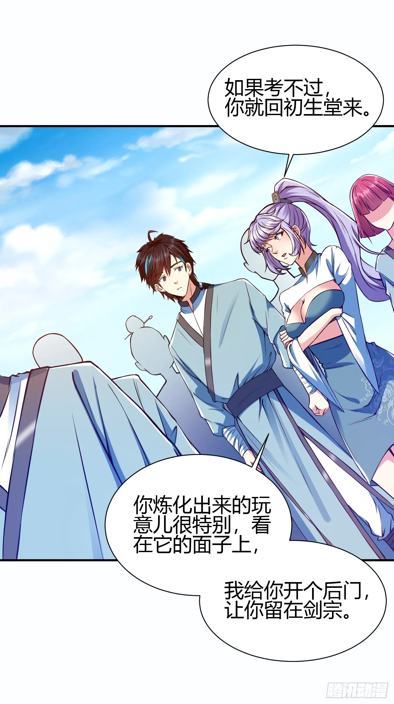 016 刚孵出来就要上场了45