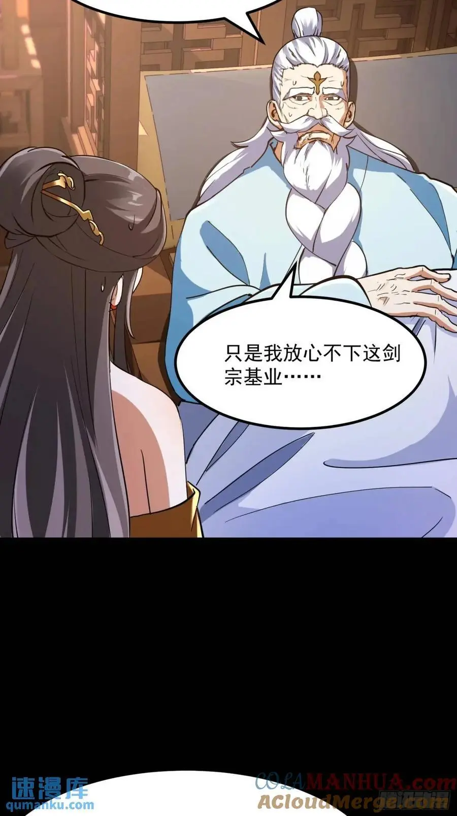 038 秘籍之王！！32