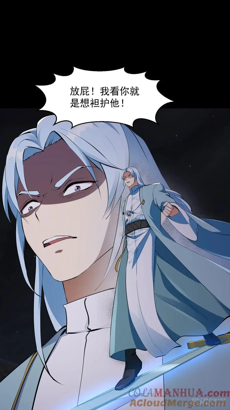 035 触发了全新任务！6