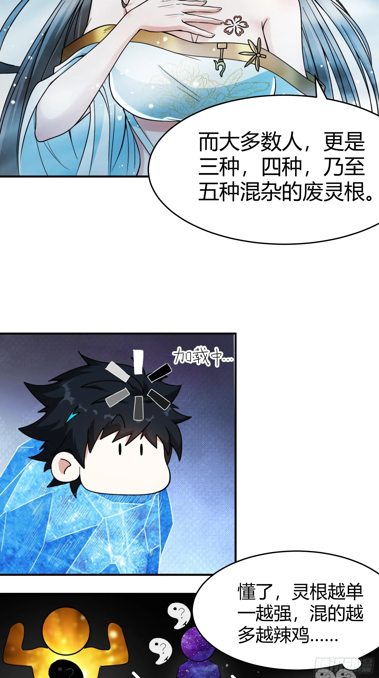008 握住它，就能测出你！32