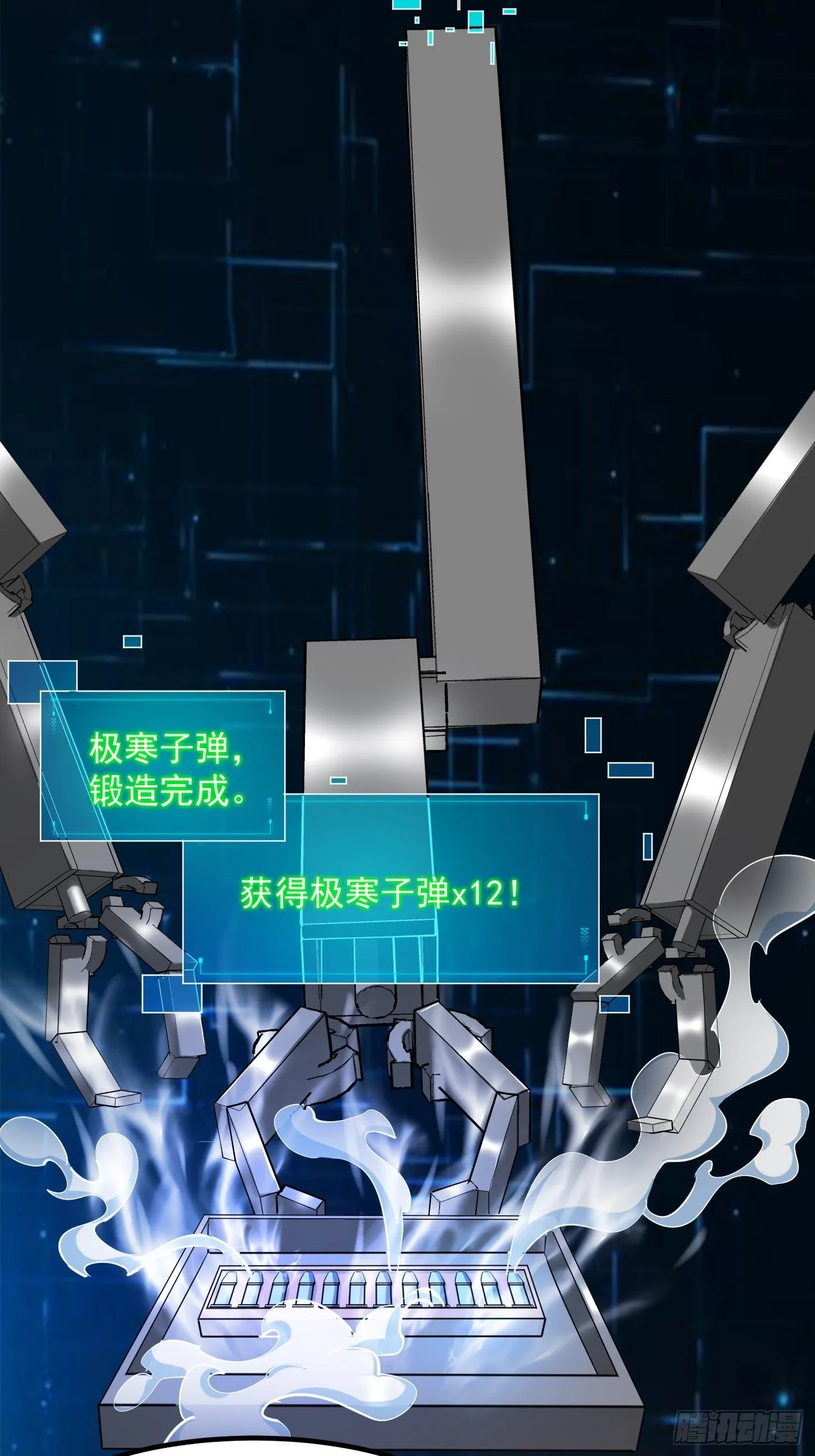 026 太空步真是太爽了！22