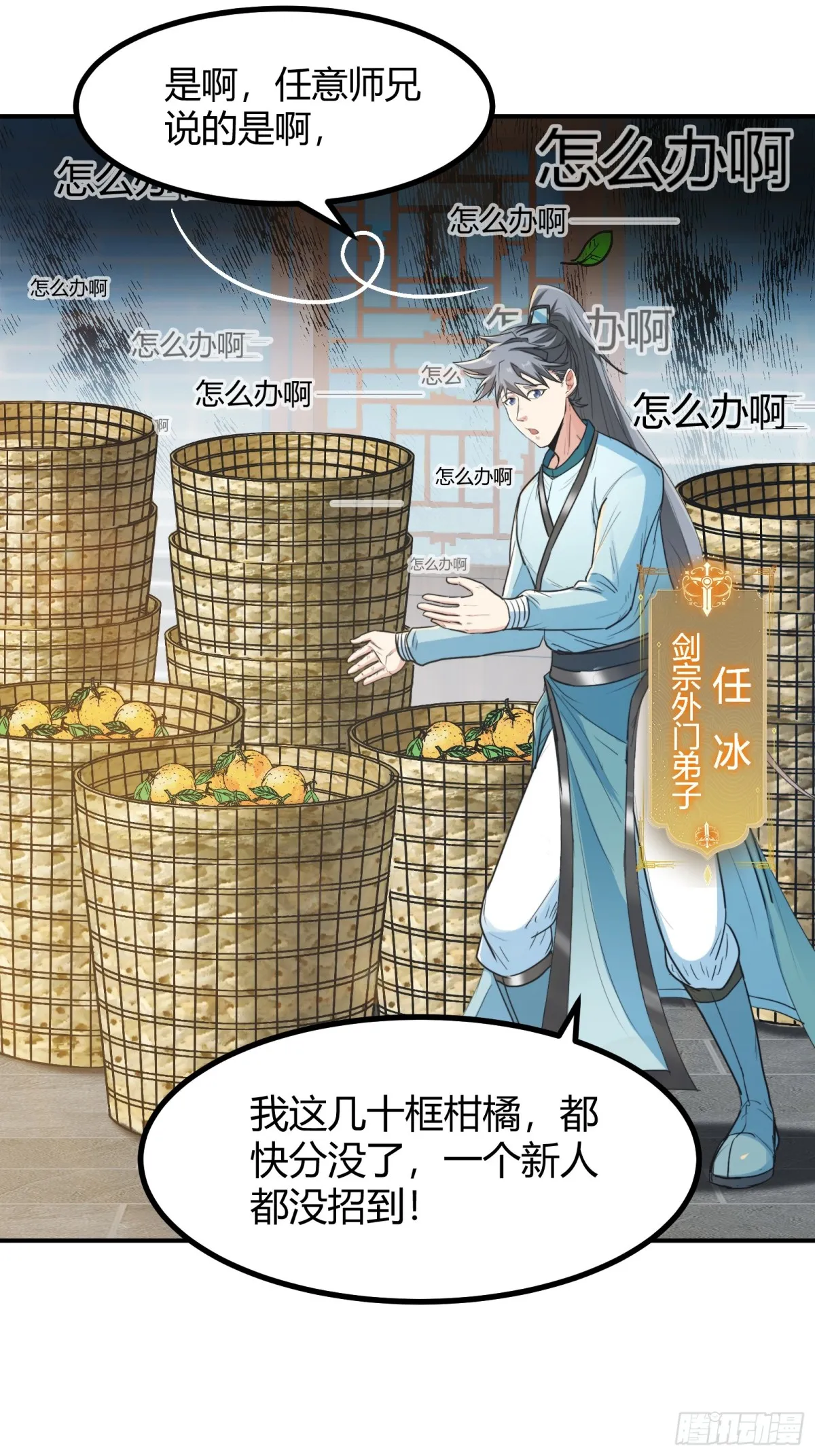 006 原来可以积攒经验值！39