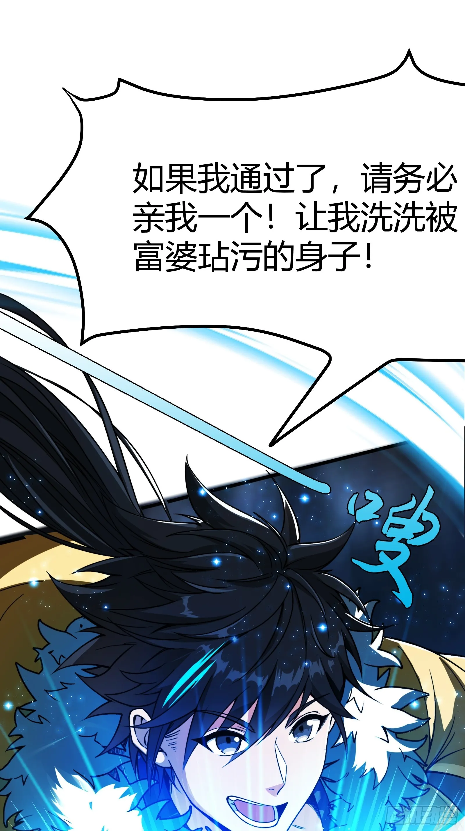 008 握住它，就能测出你！44