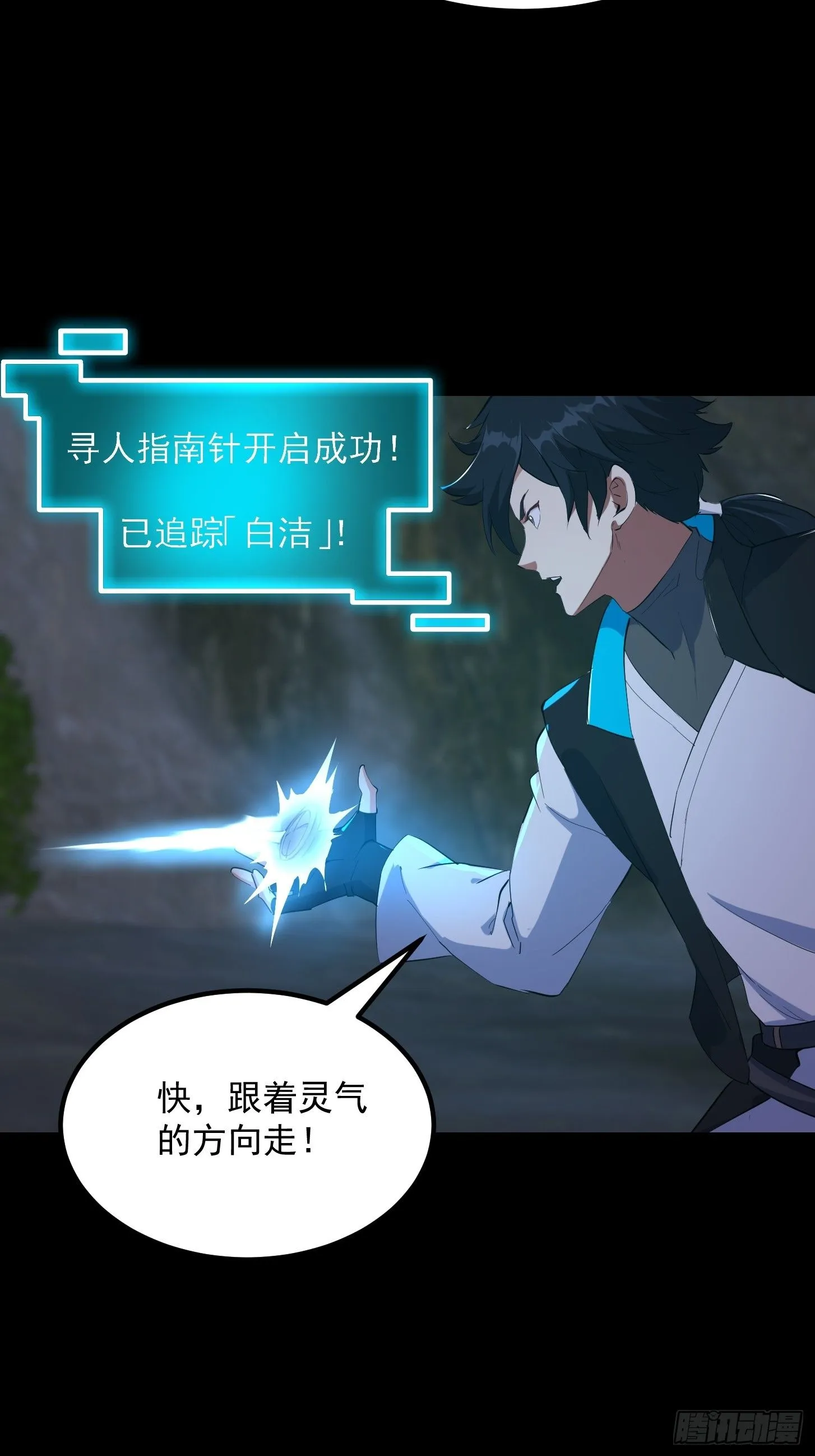 034 李技安以为的安全17