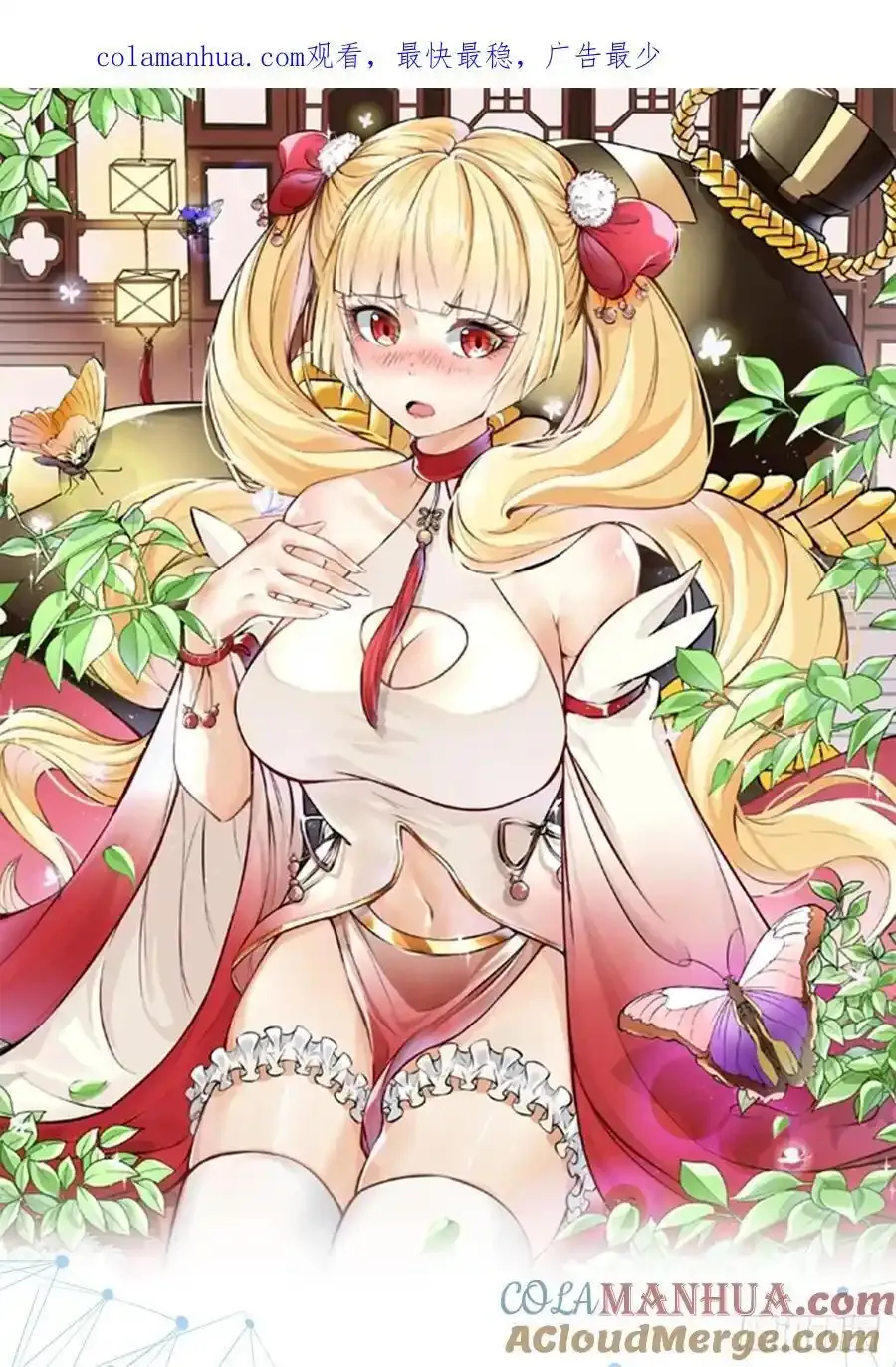 001 金鳞岂是池中物？！67