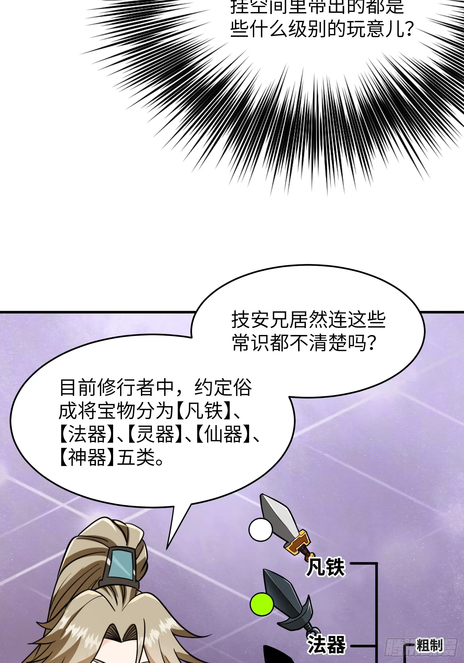 005 总不能空着手去吧？22