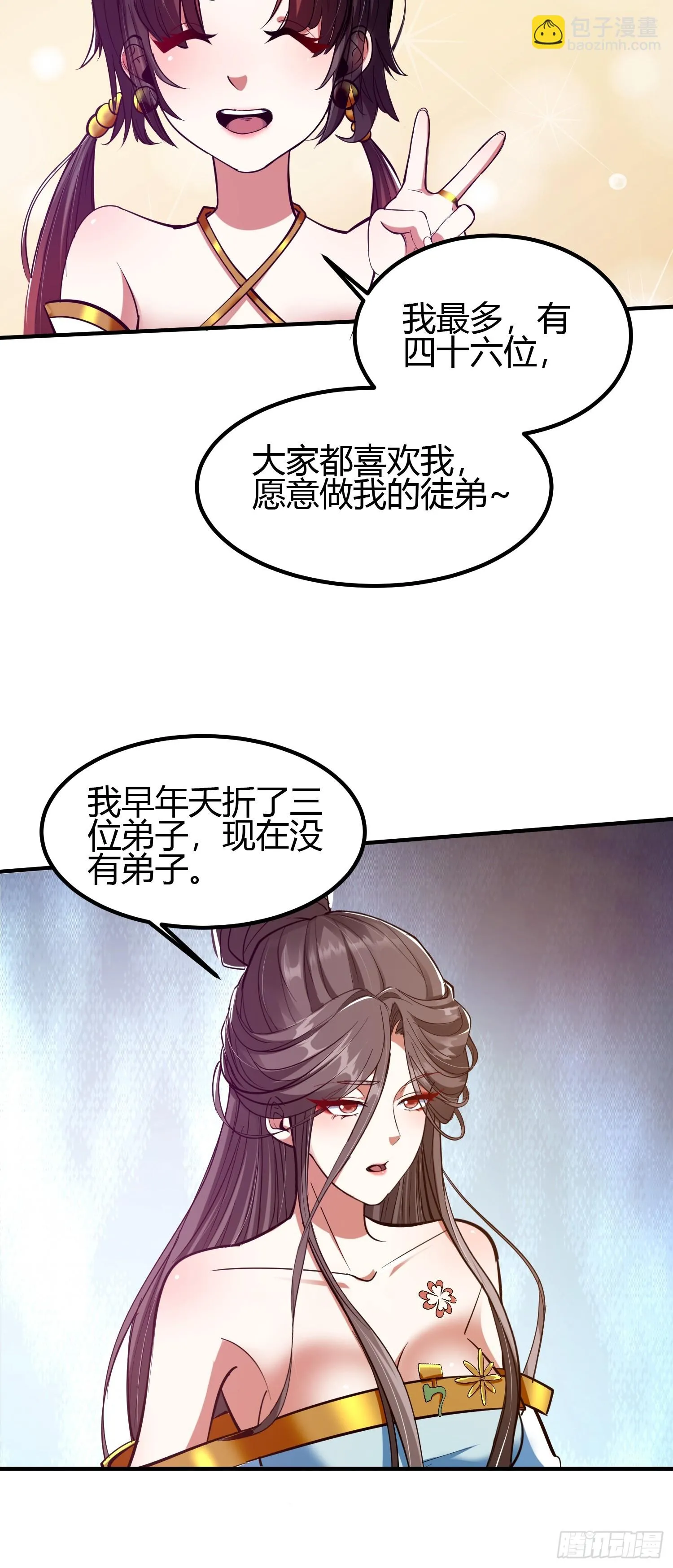 019 我命由我不由天9