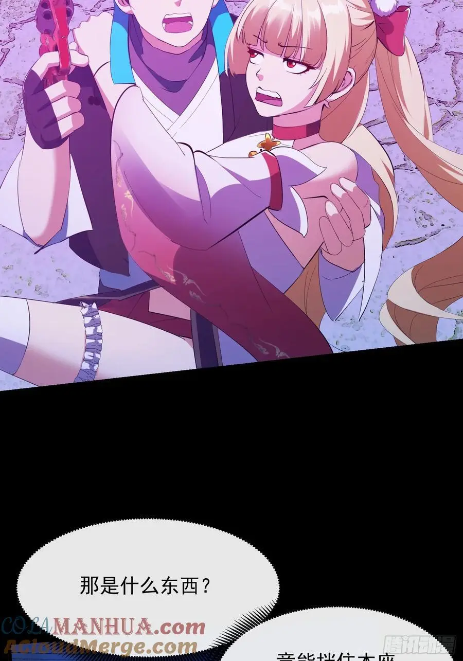 032 朝天的神奇一枪！9