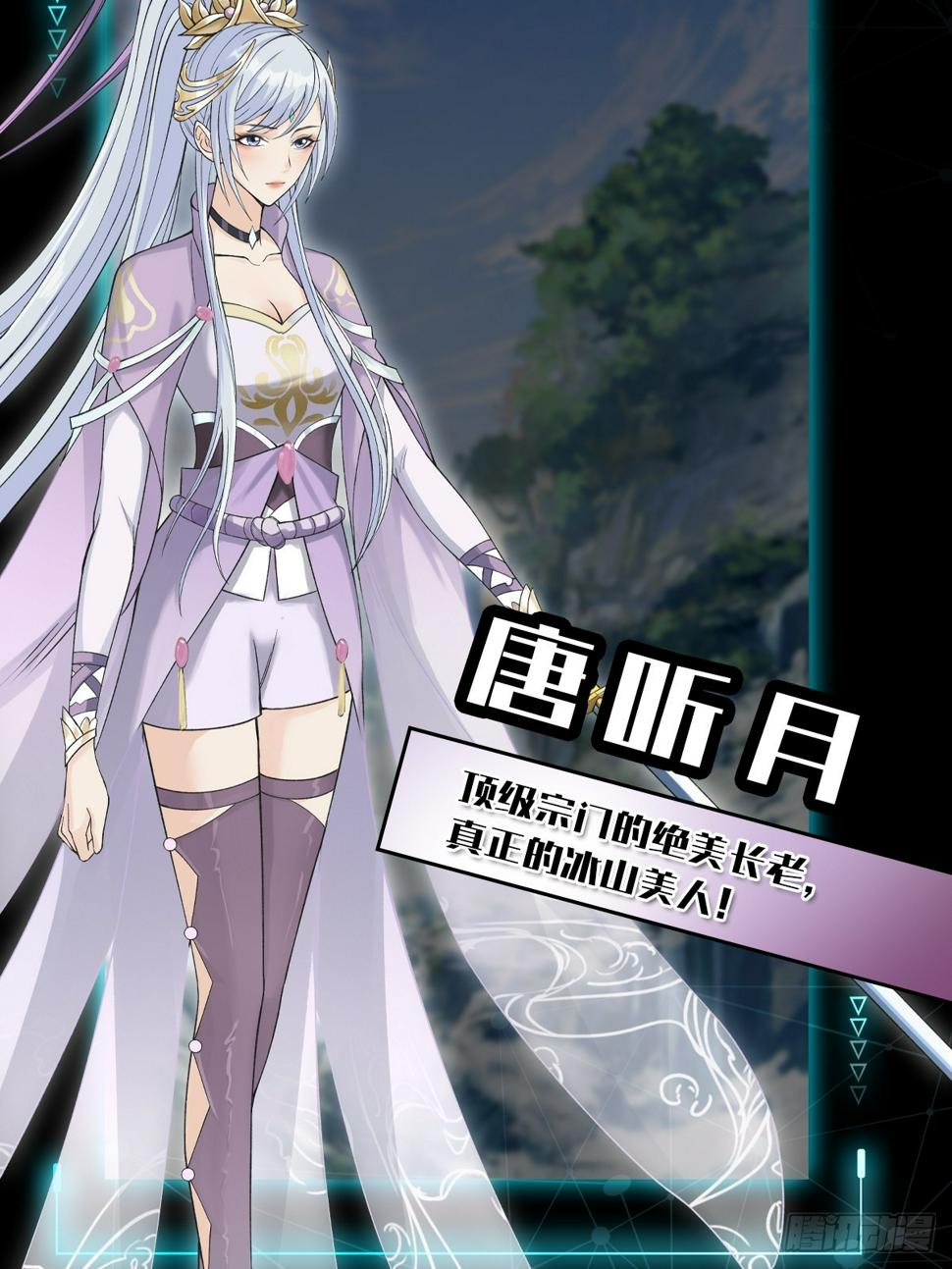 预告3 主角采访！11
