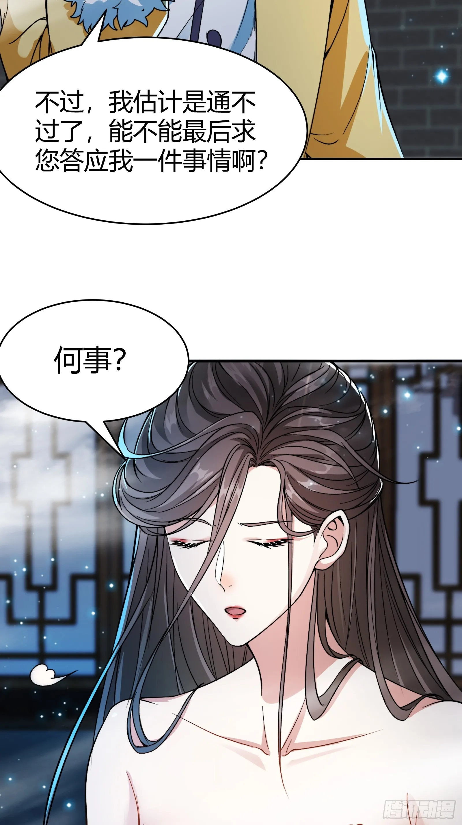 008 握住它，就能测出你！42