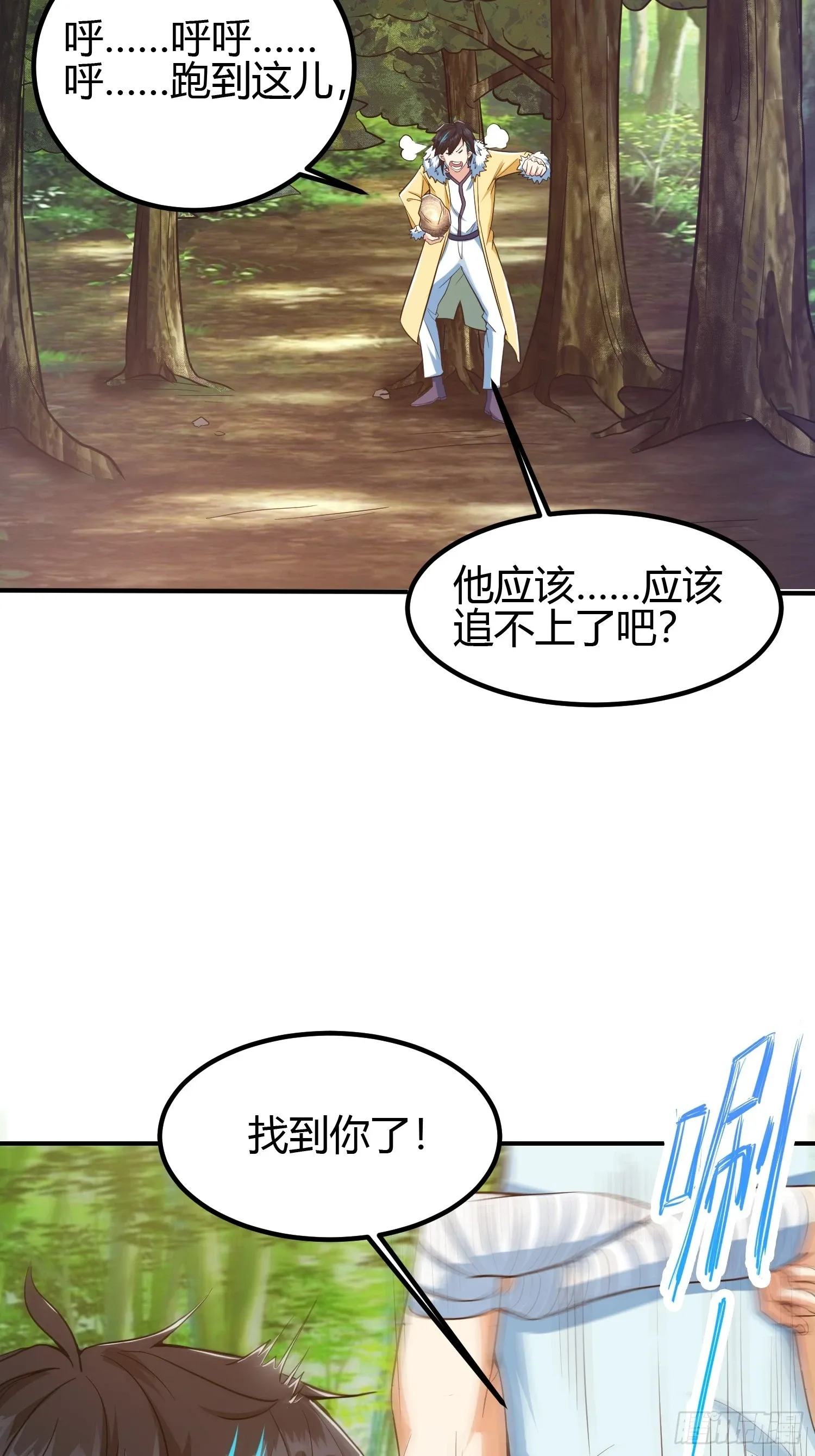 012 人与人的体质是不同的17