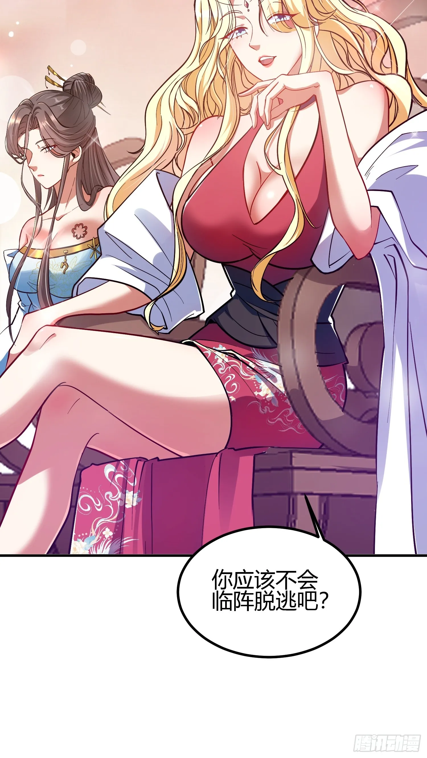 017 体力劳动型舔狗8