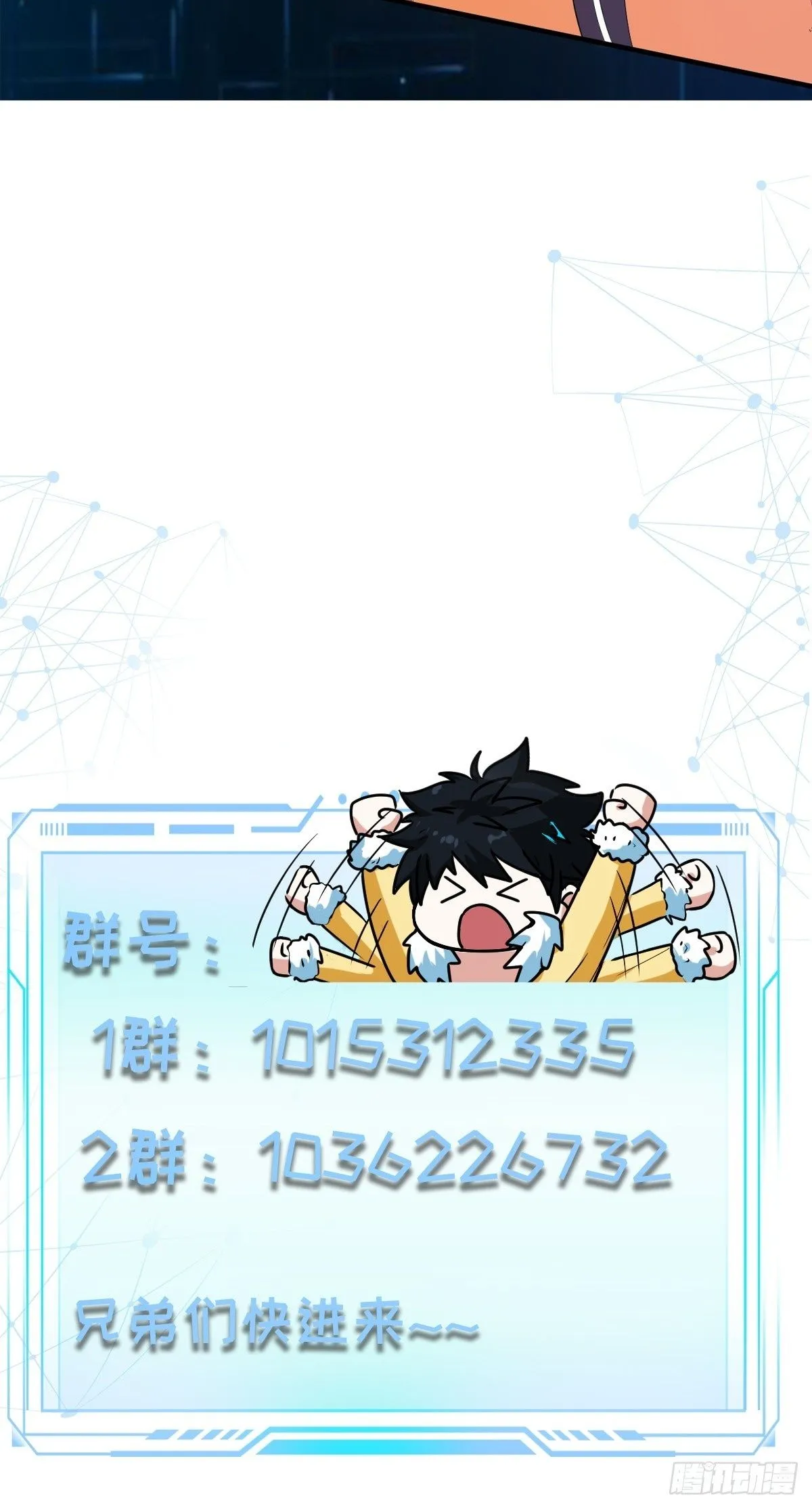 026 太空步真是太爽了！47