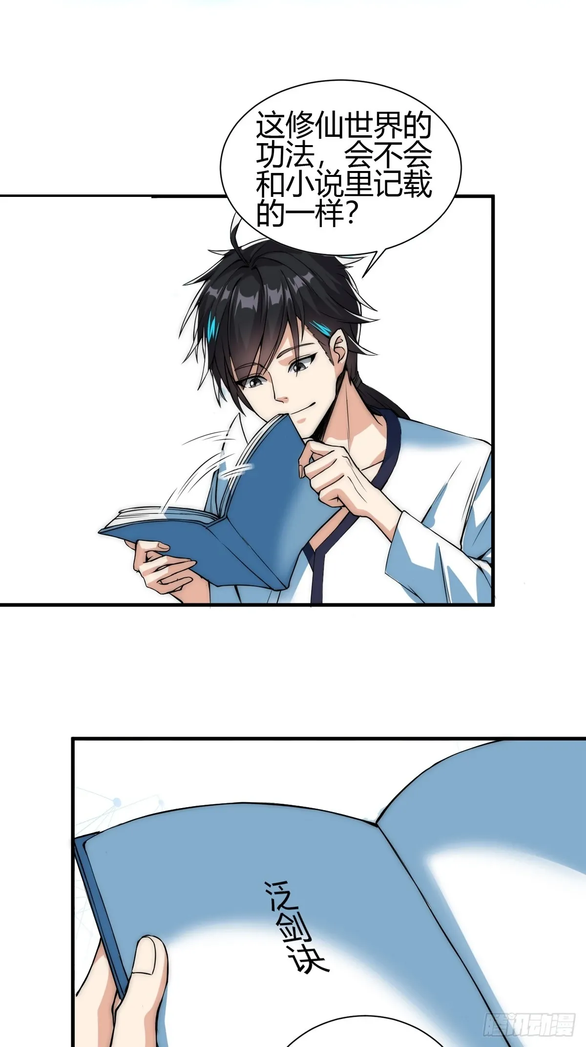 013 楠楠的日记！52