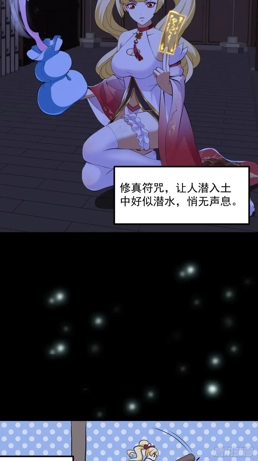030 小符宗的擎天小柱7
