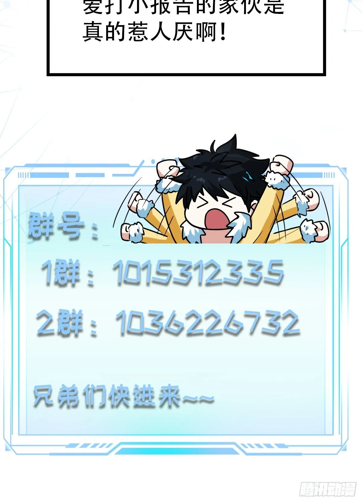 019 我命由我不由天42