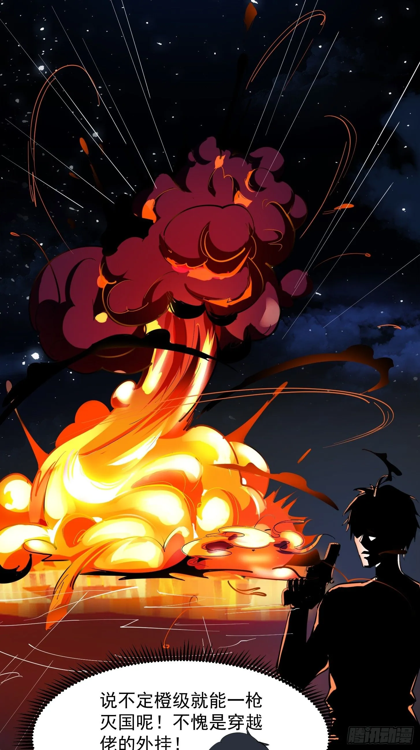 026 太空步真是太爽了！29