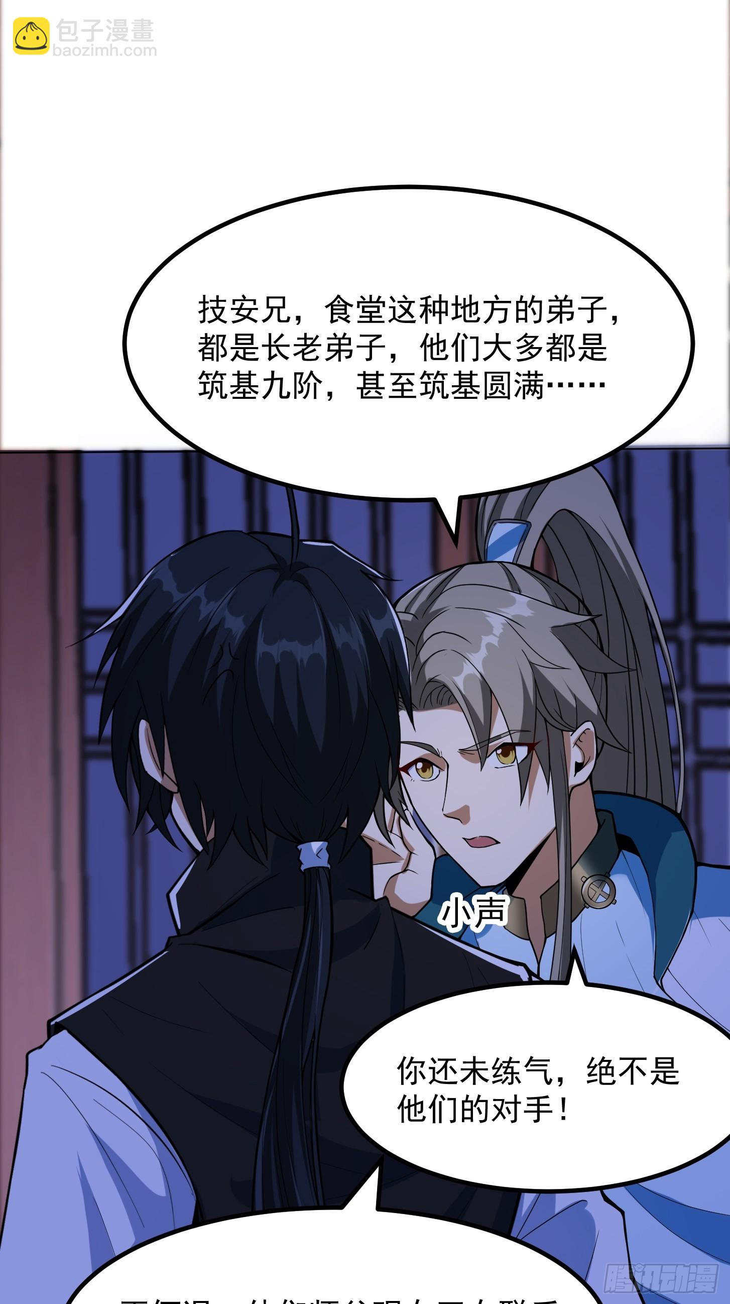 027 这还能忍？35