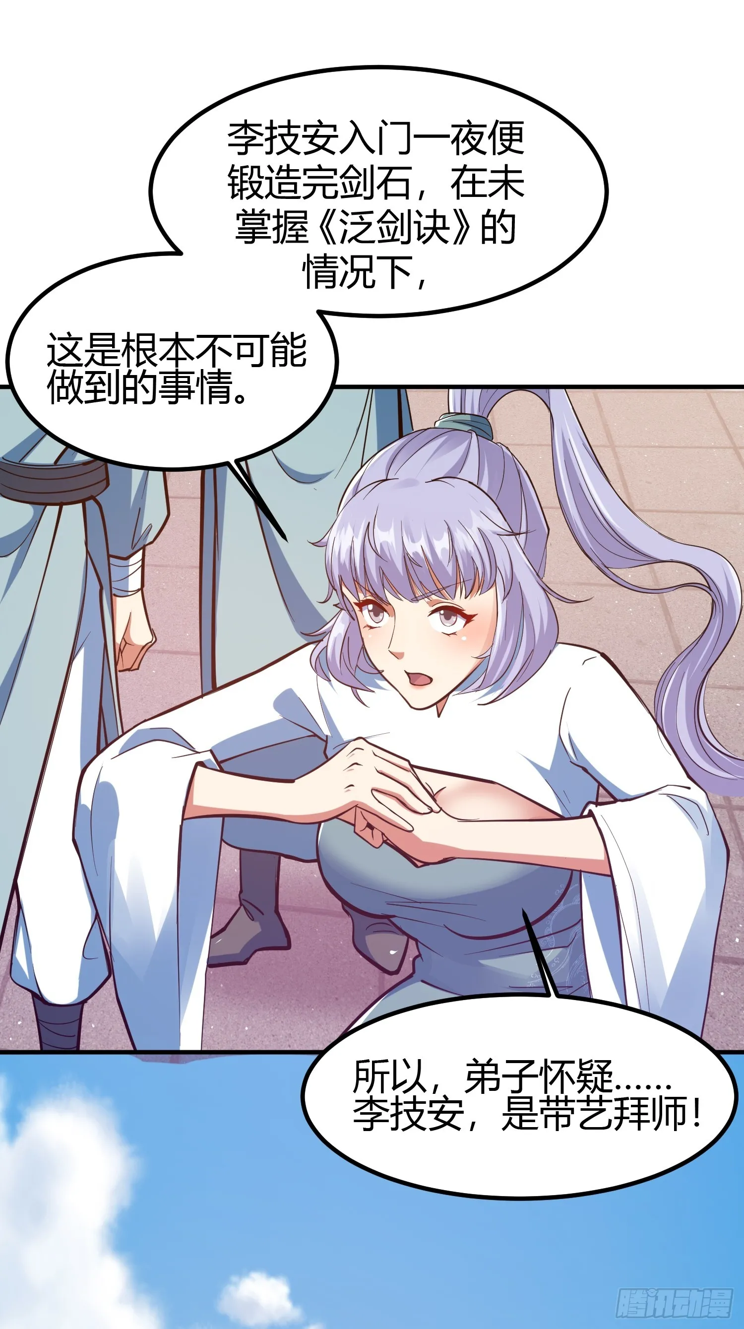 019 我命由我不由天22