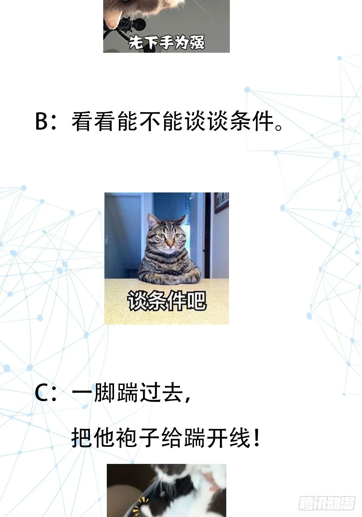 002 把东西都组装起来！65