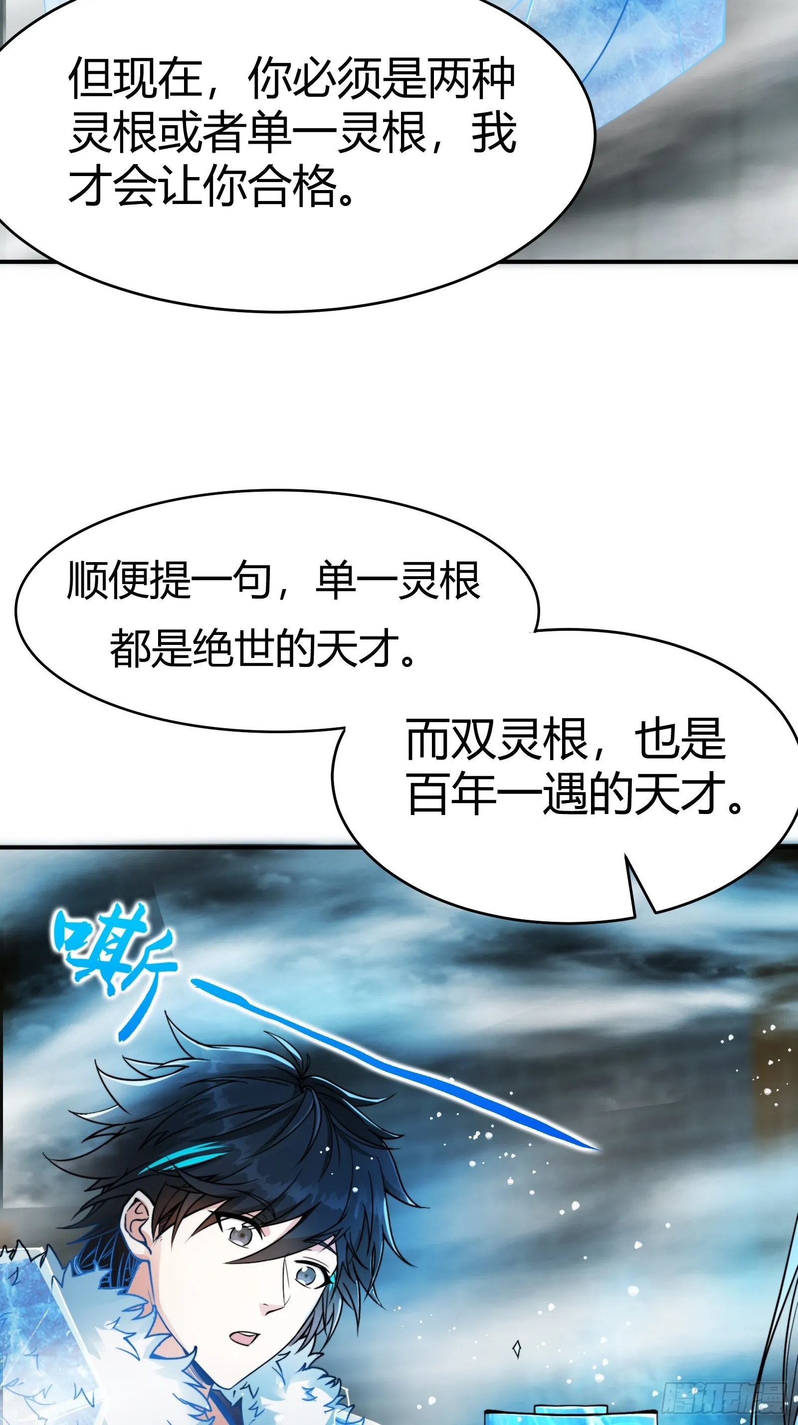 008 握住它，就能测出你！35