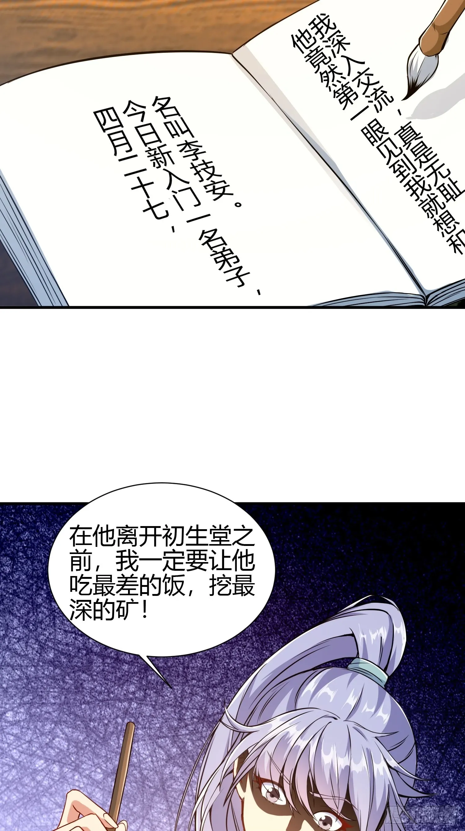 013 楠楠的日记！48